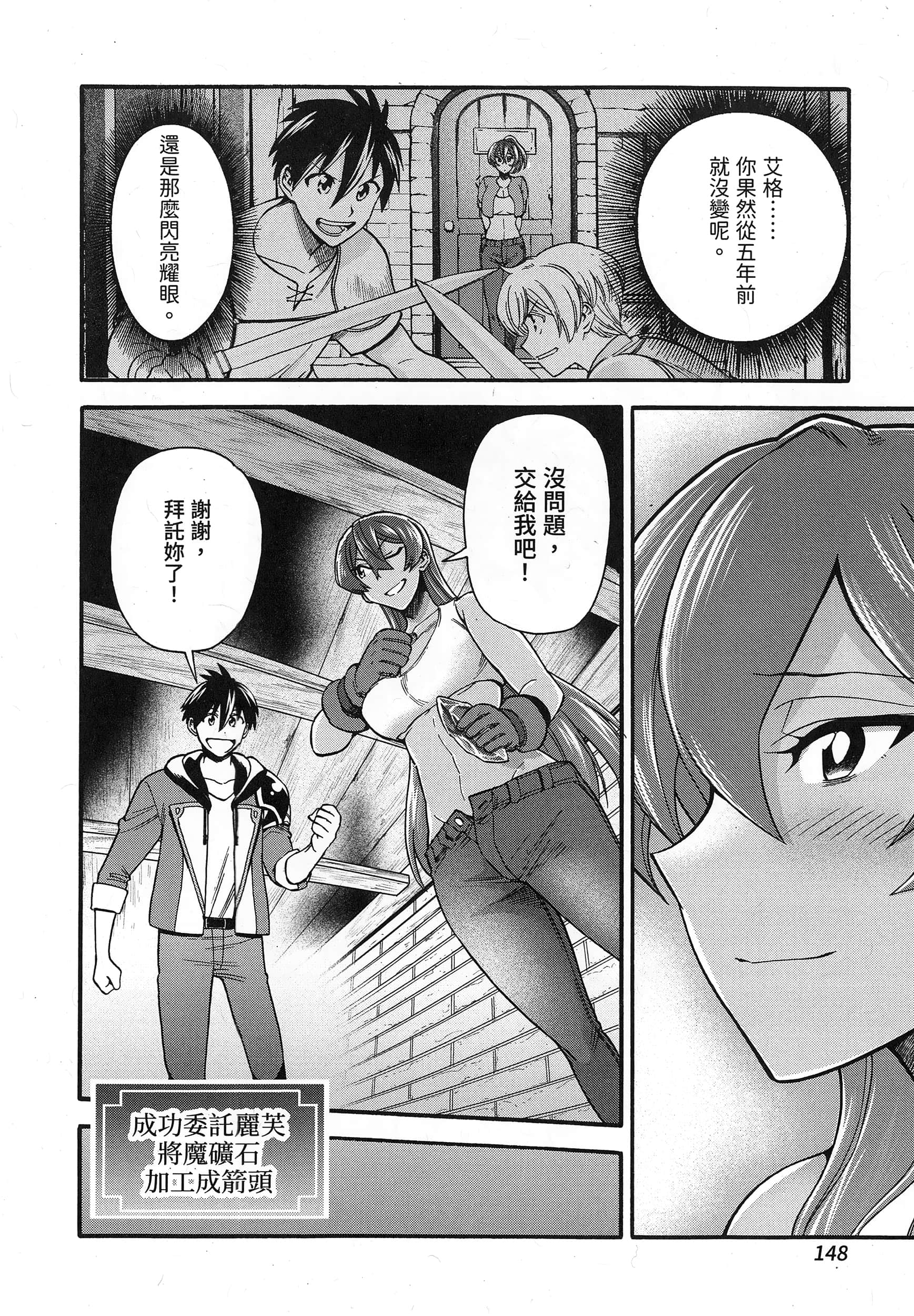 第 152 页
