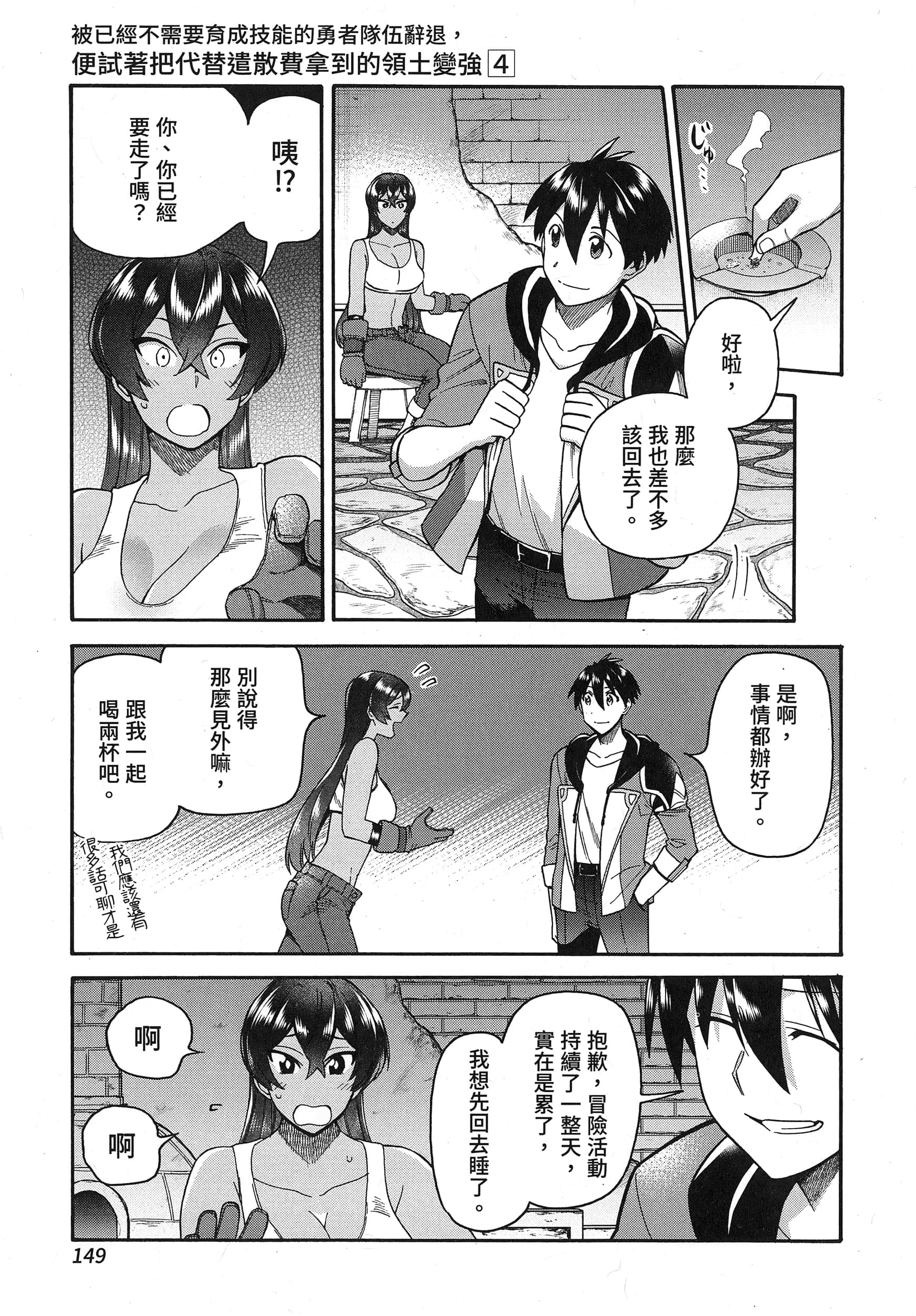 第 153 页