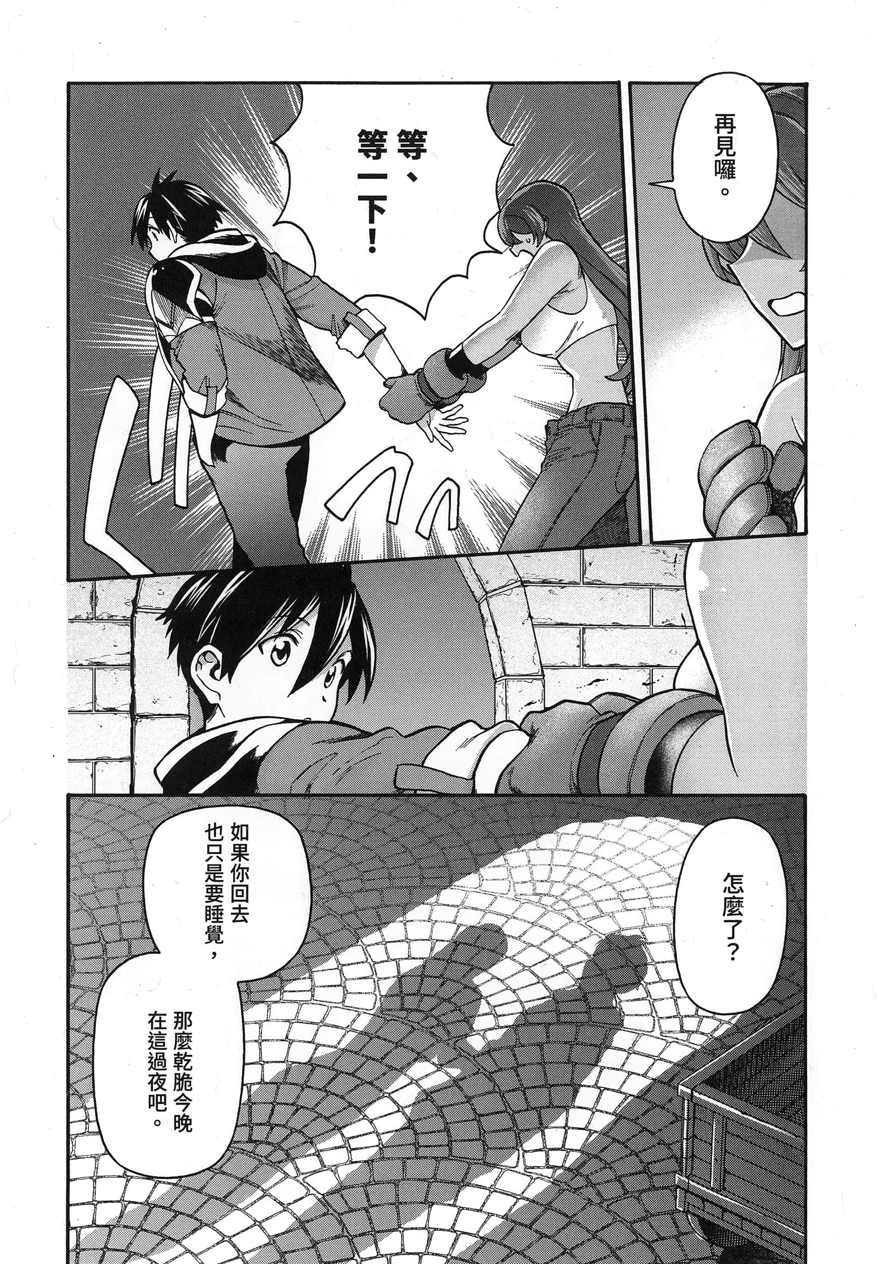 第 154 页
