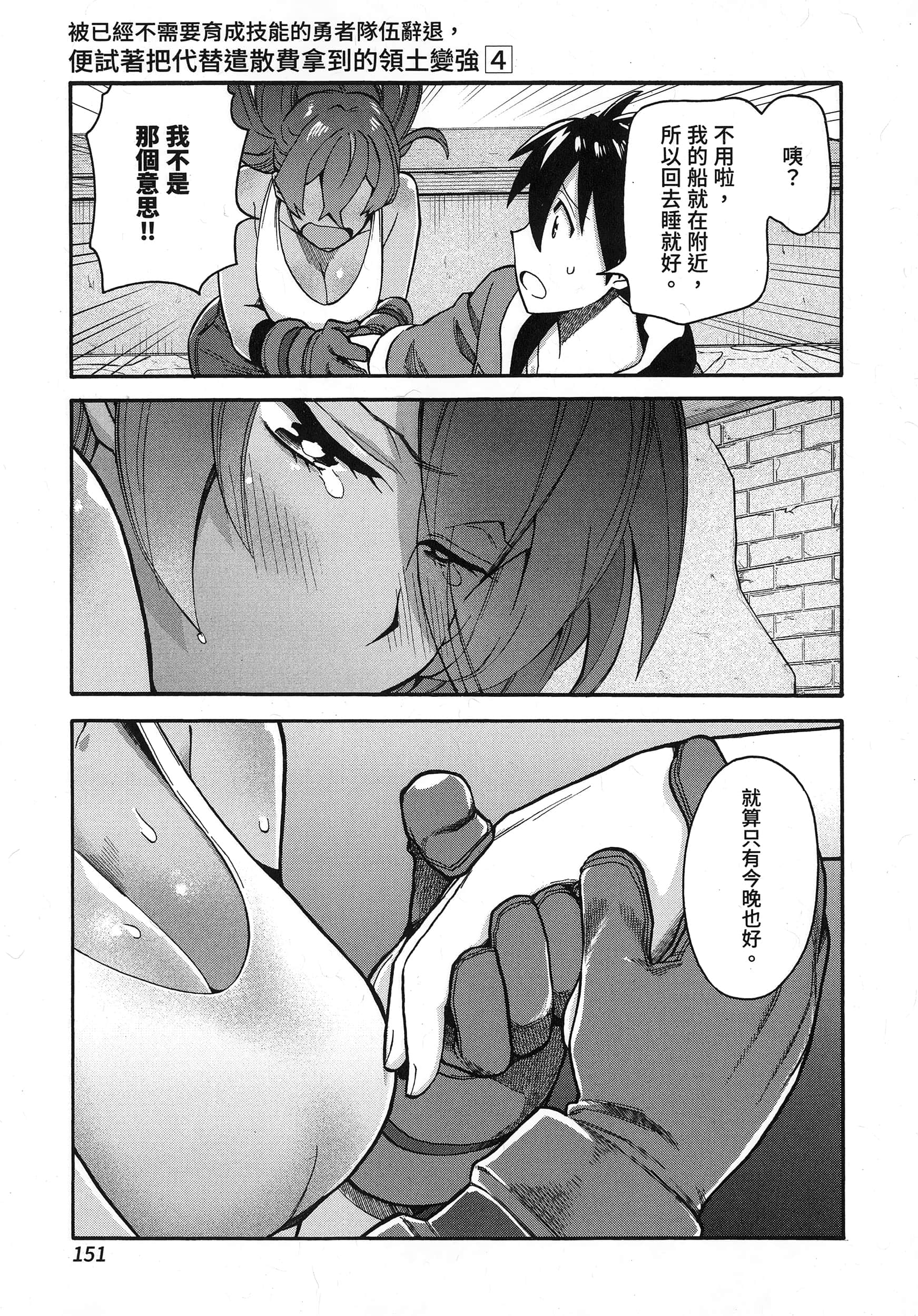 第 155 页