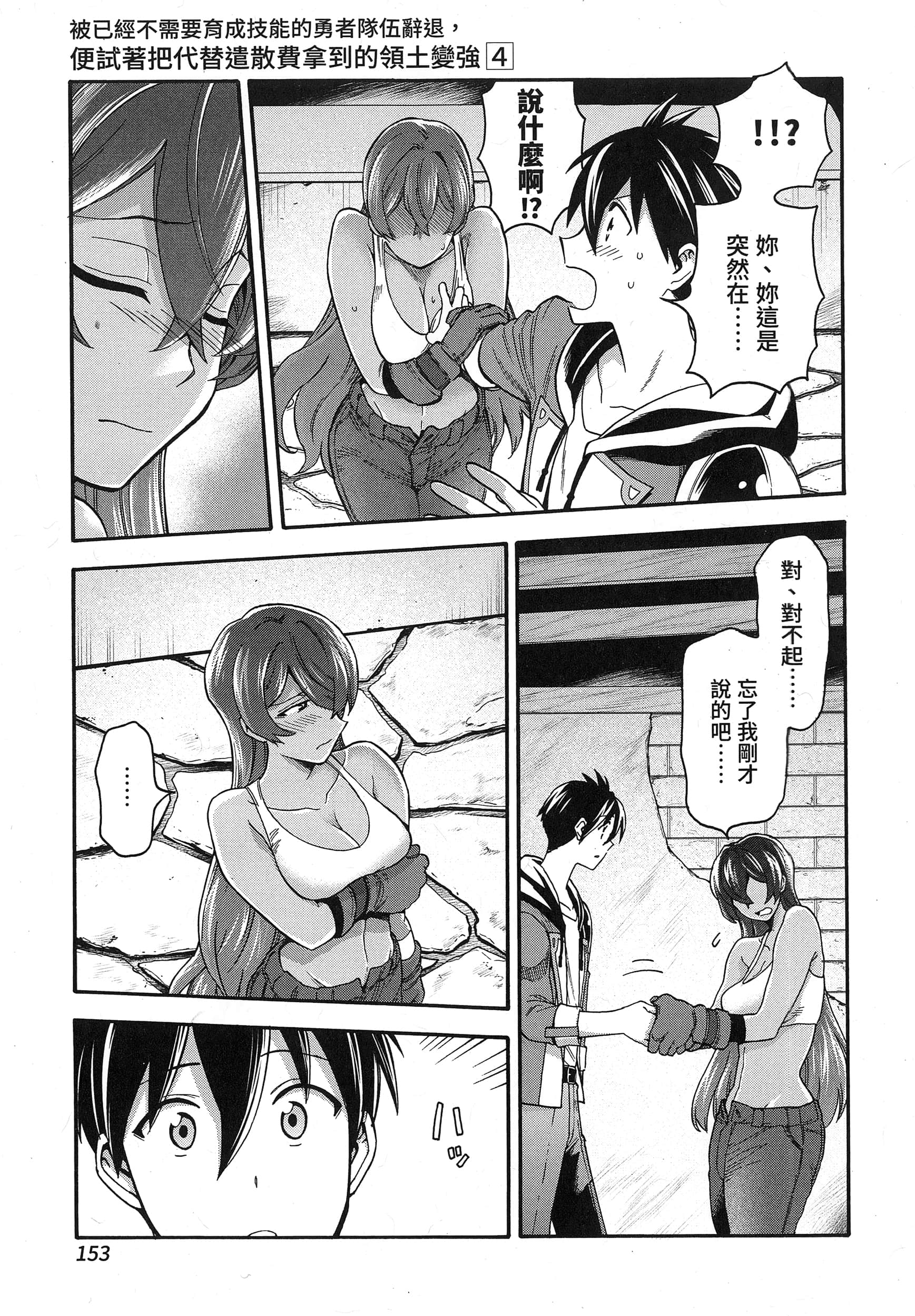 第 157 页