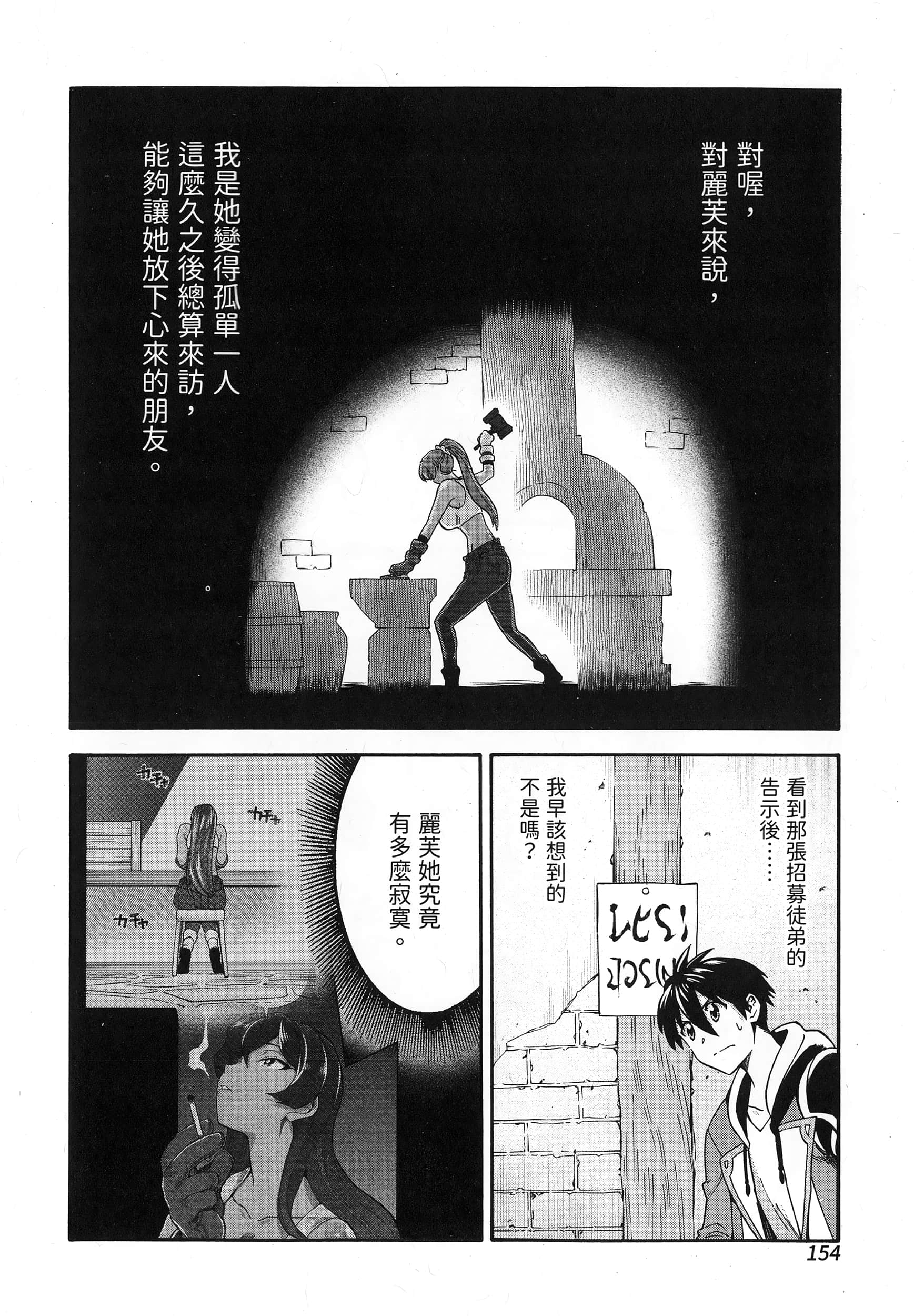 第 158 页