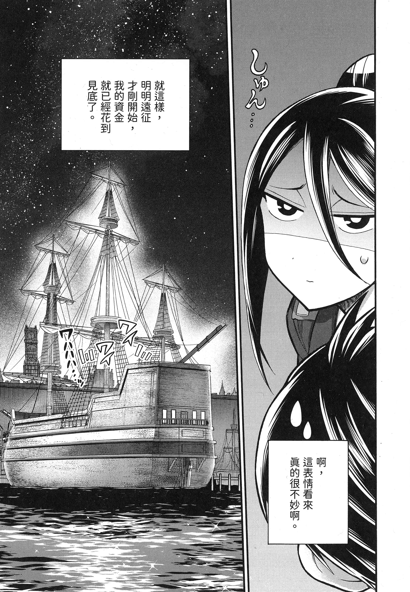 第 169 页