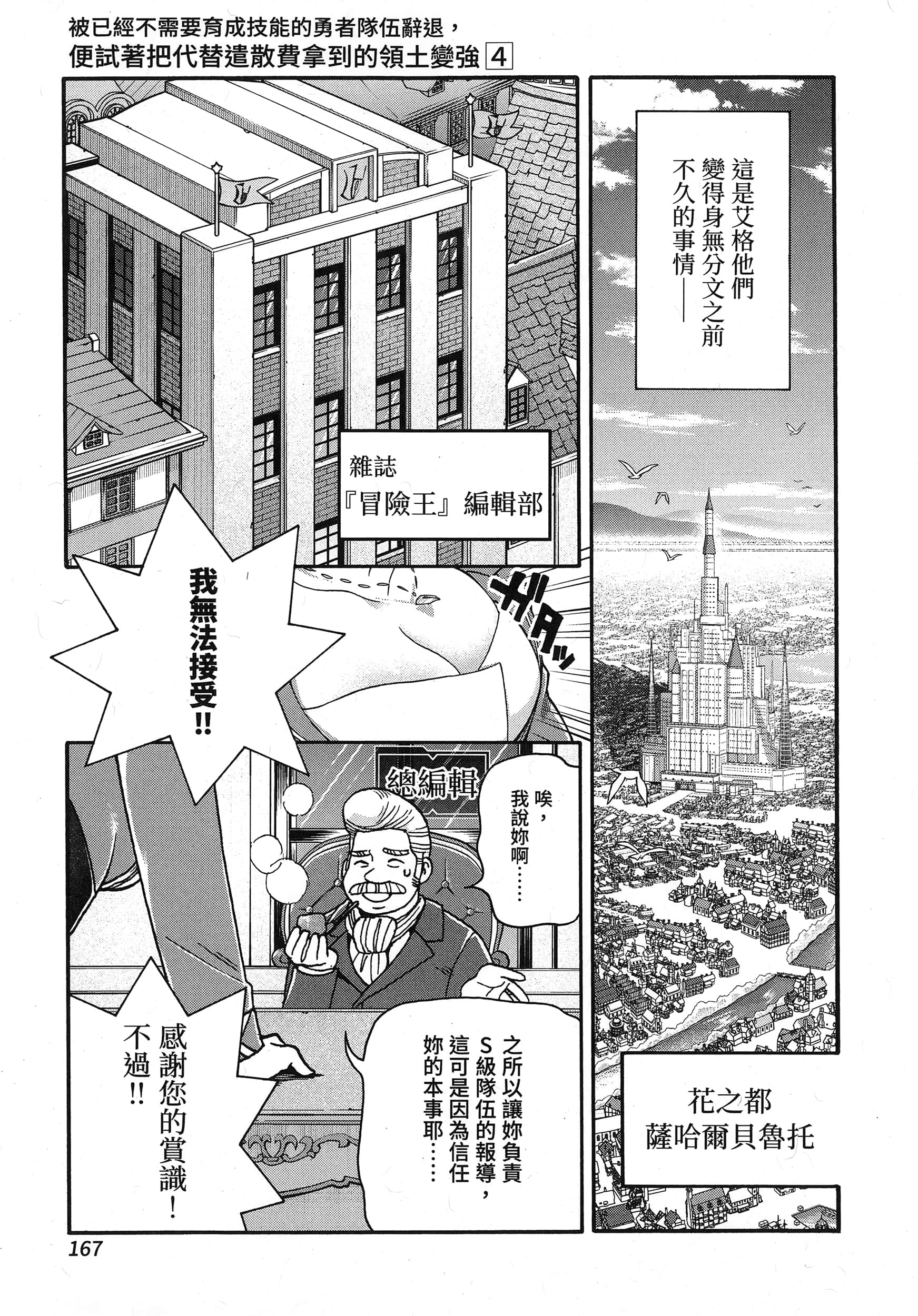 第 171 页