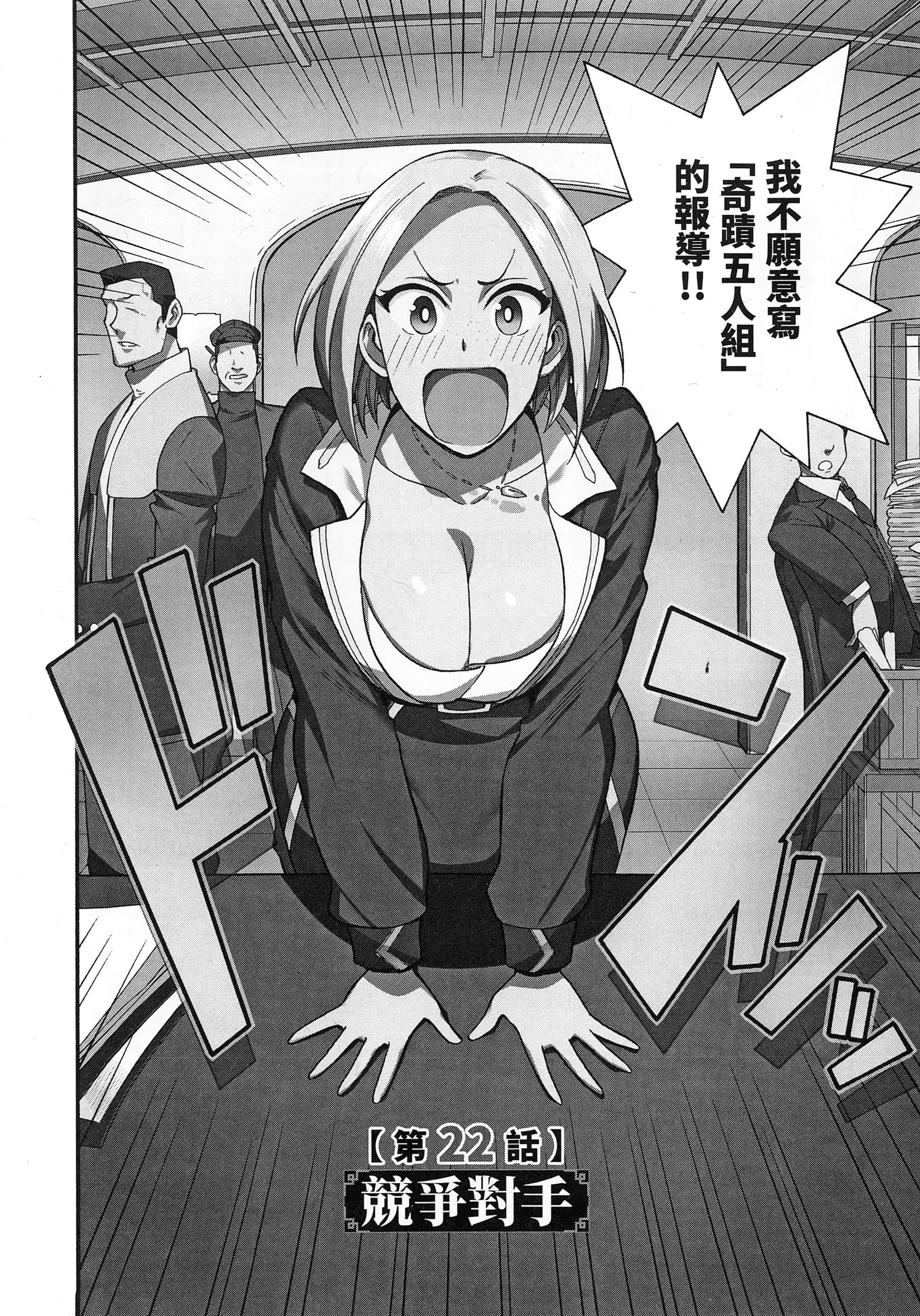 第 172 页