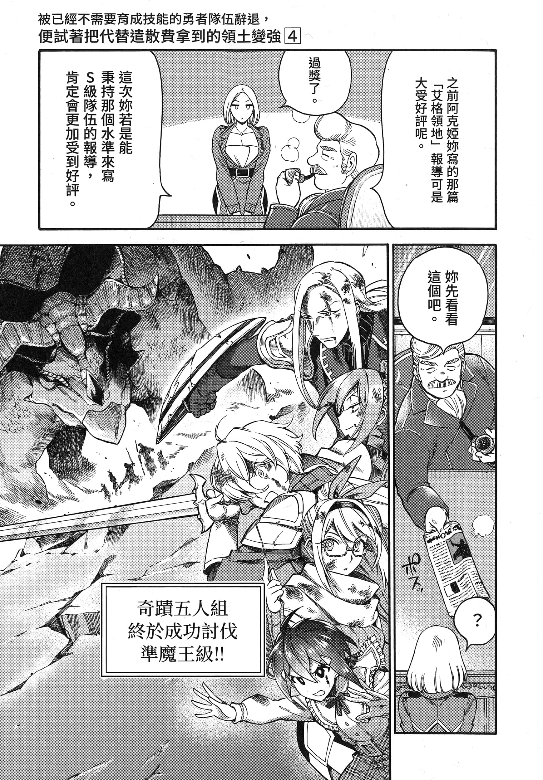 第 173 页