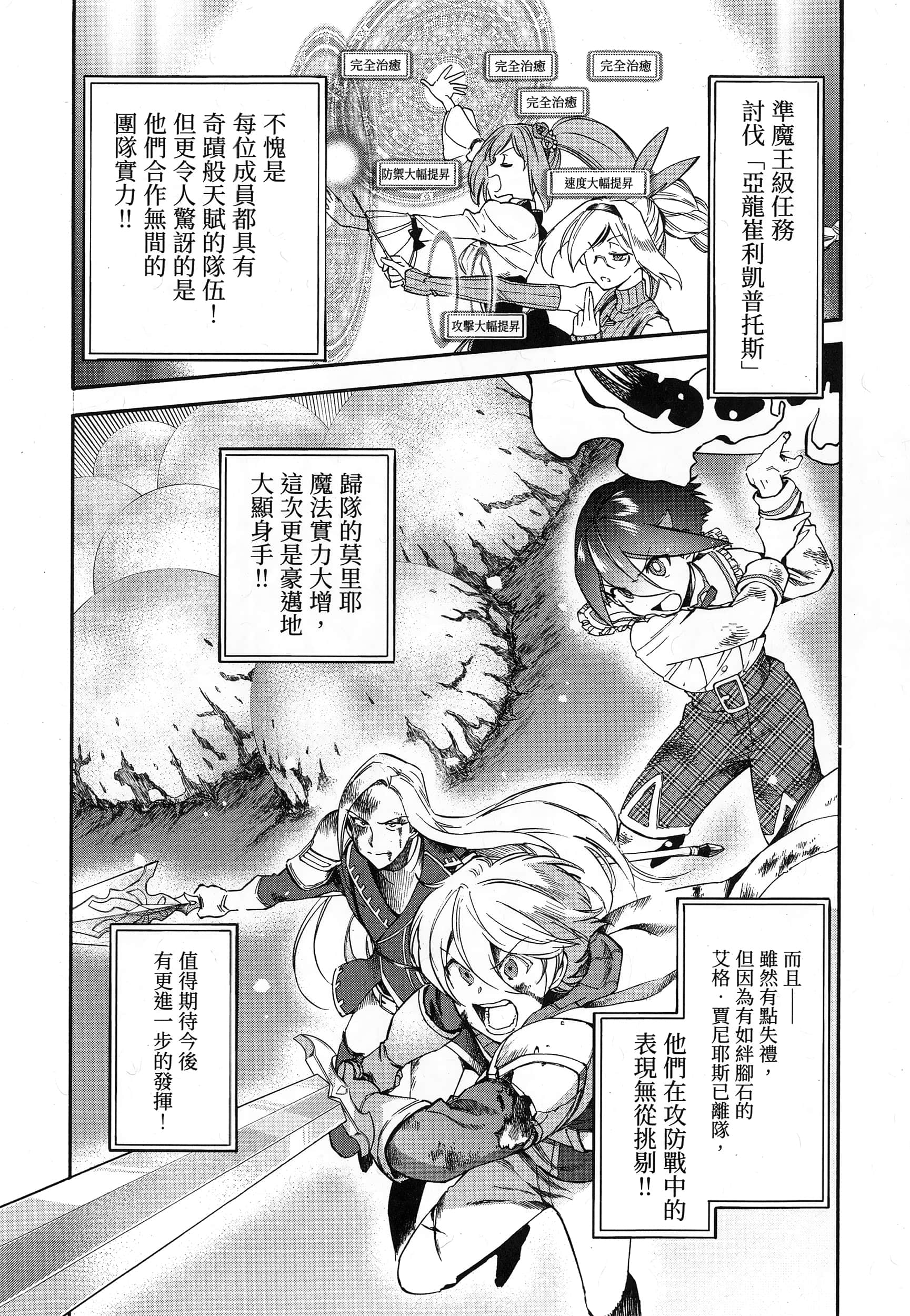 第 174 页