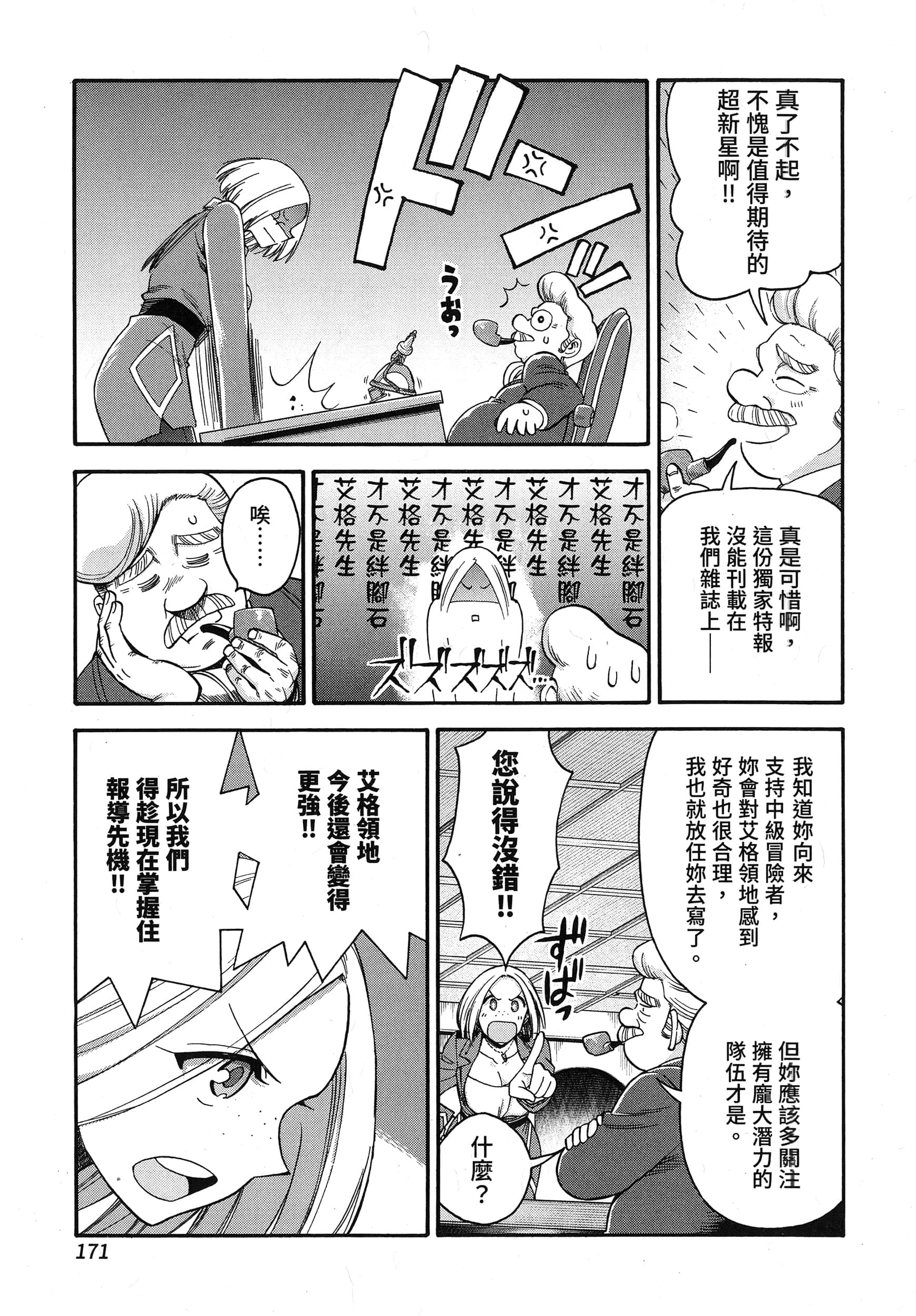 第 175 页