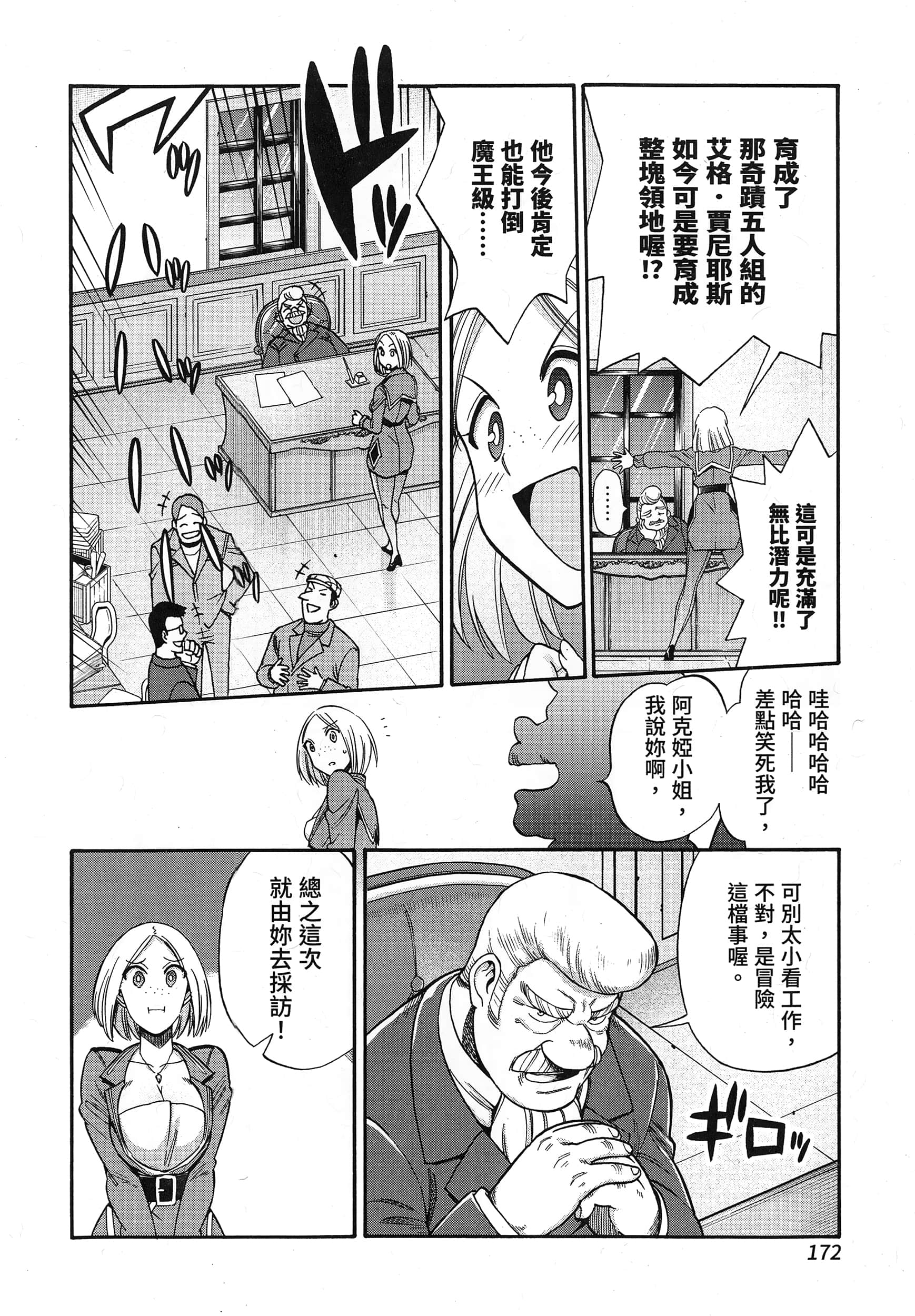 第 176 页