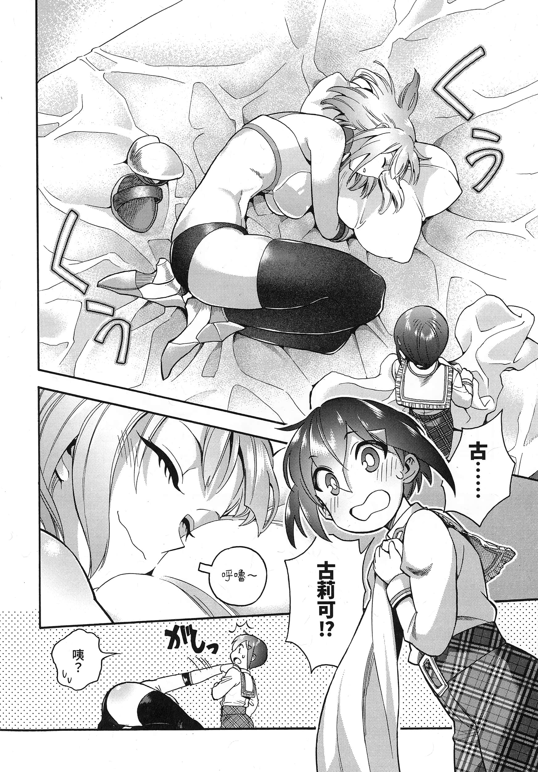 第 180 页