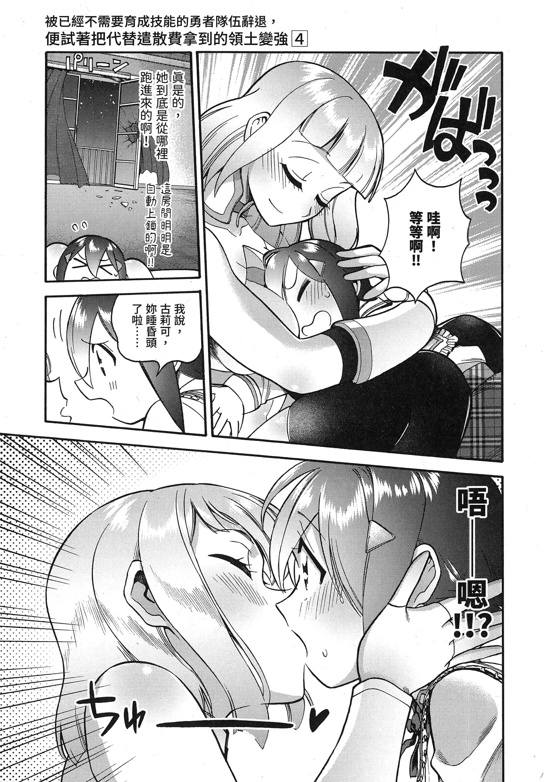 第 181 页