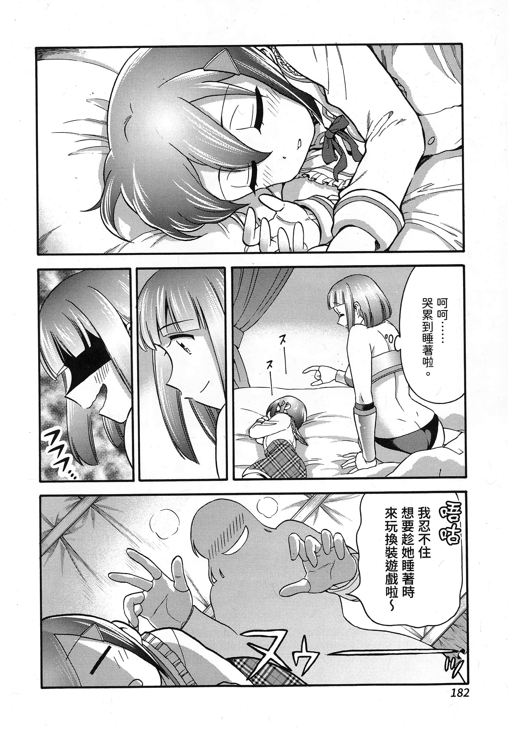 第 186 页