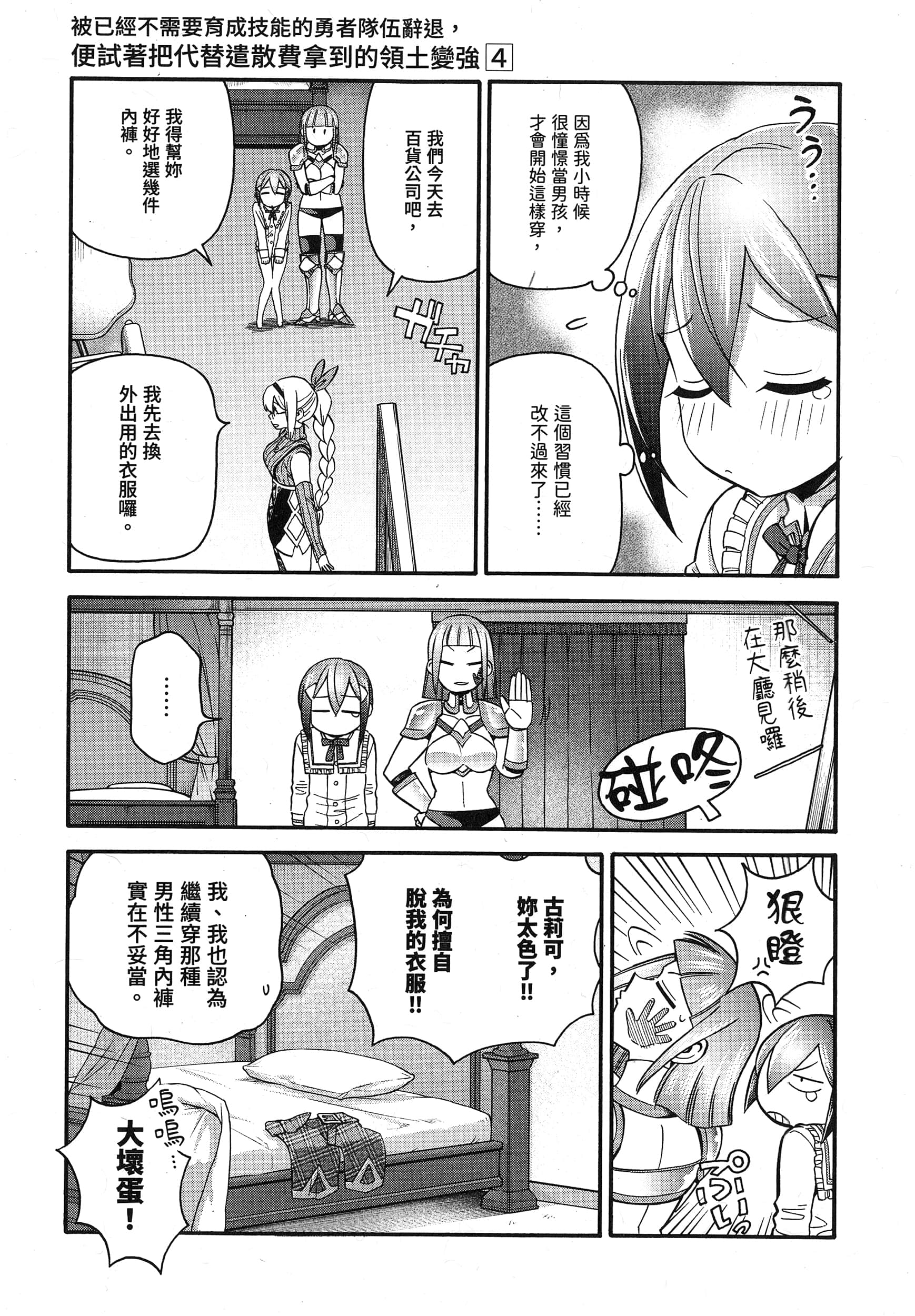 第 189 页
