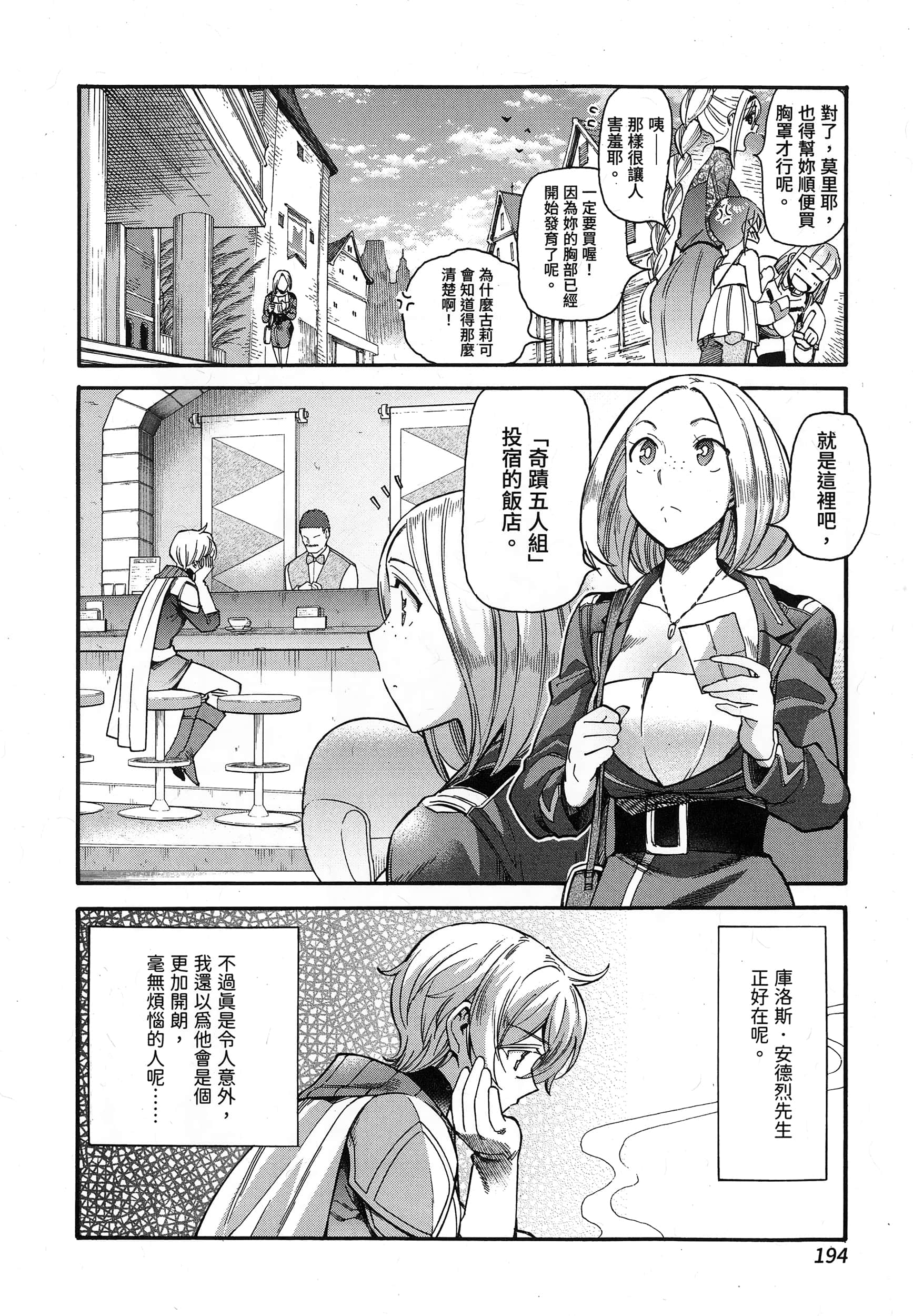 第 198 页