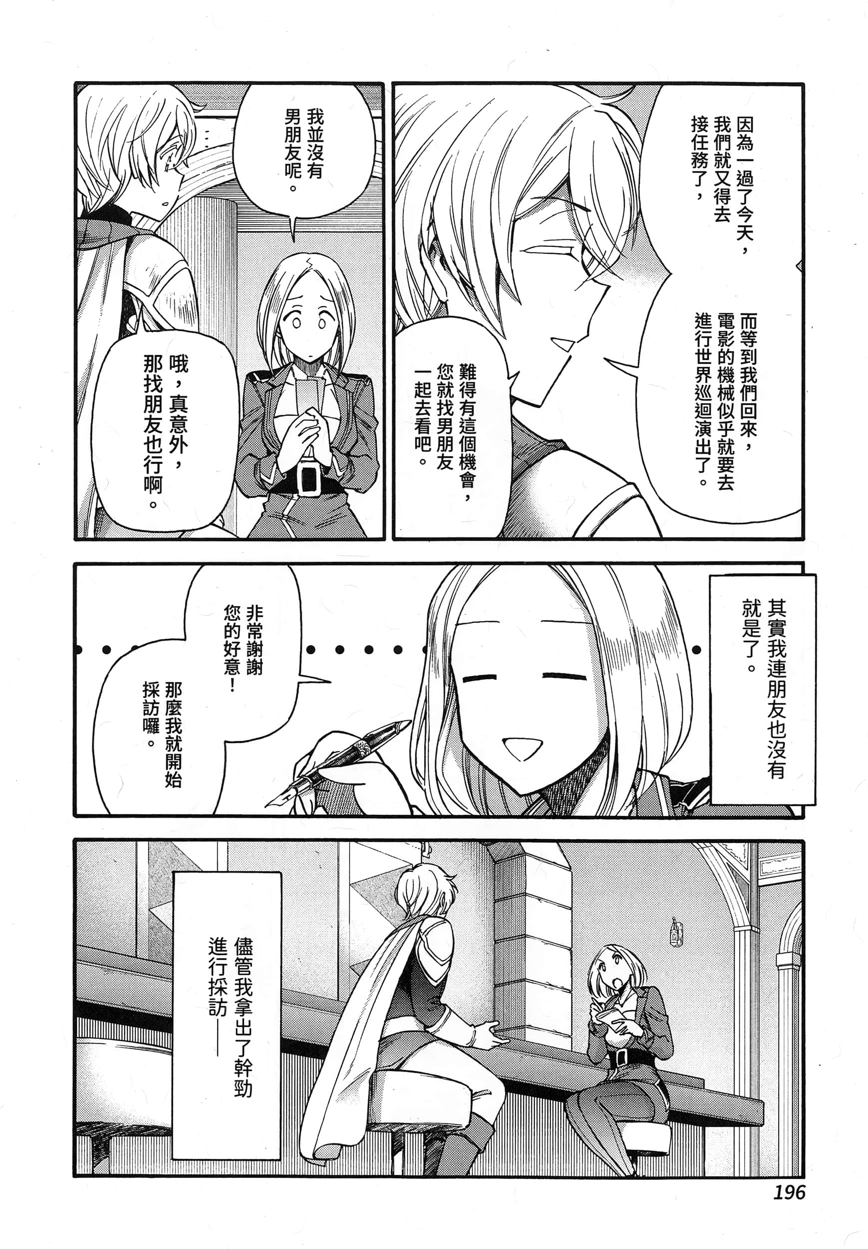 第 200 页