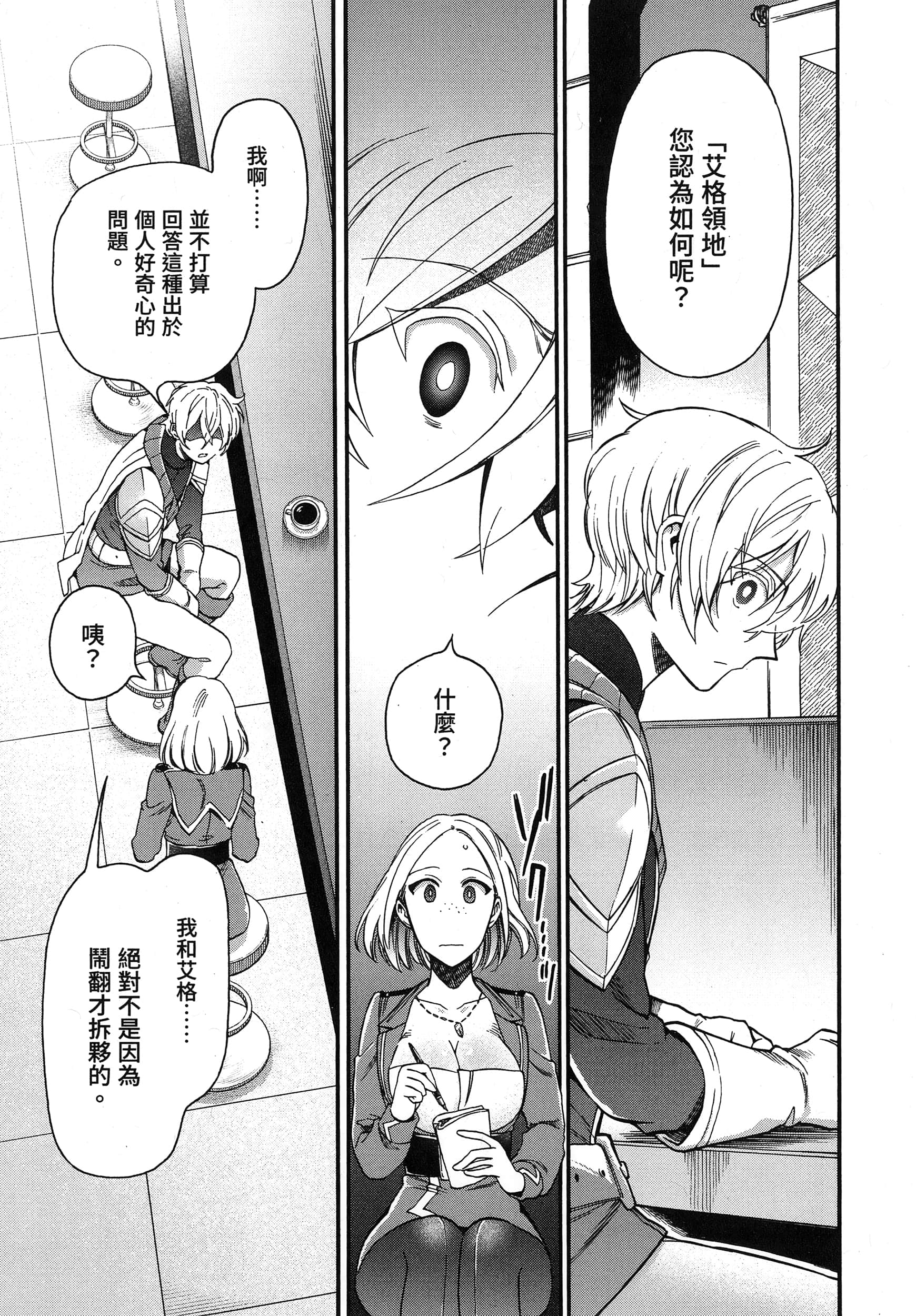 第 203 页