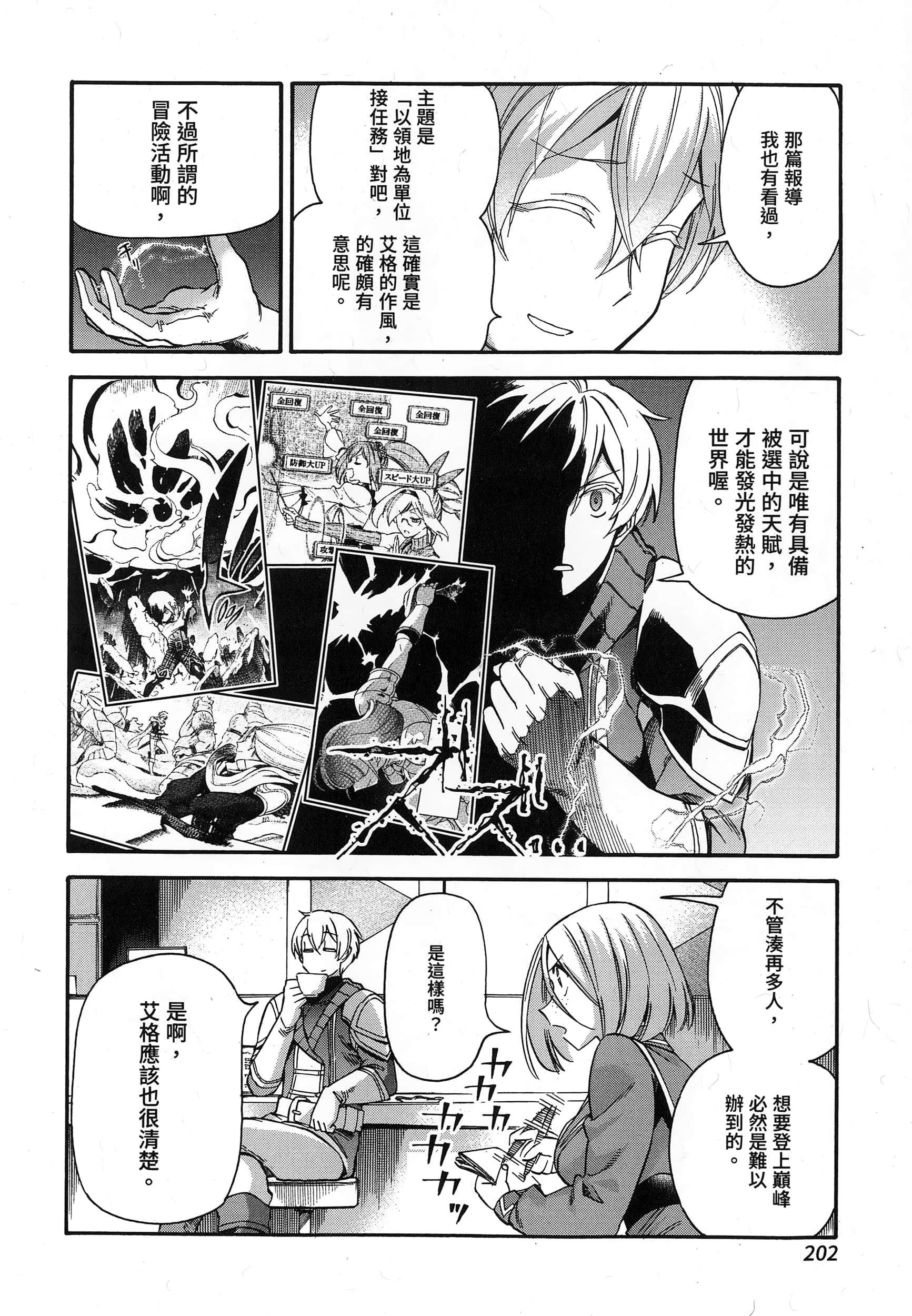 第 206 页