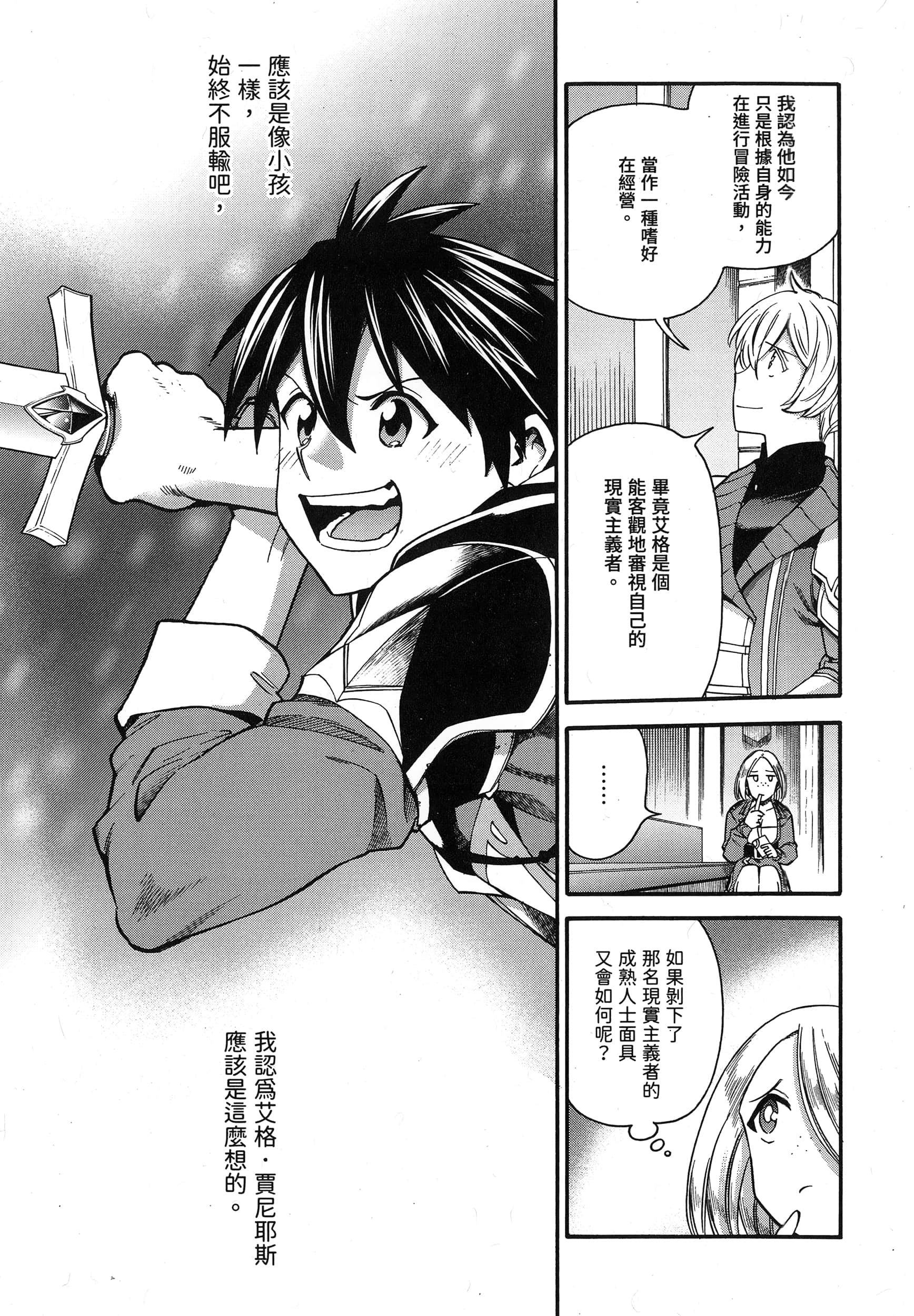 第 207 页