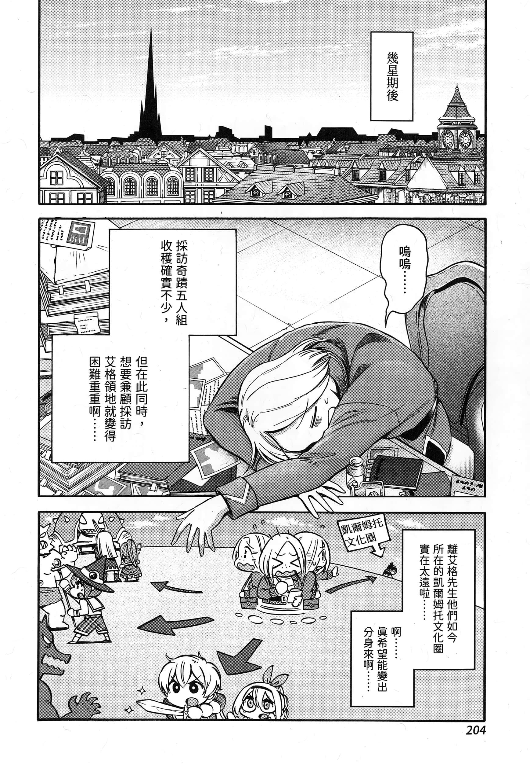 第 208 页