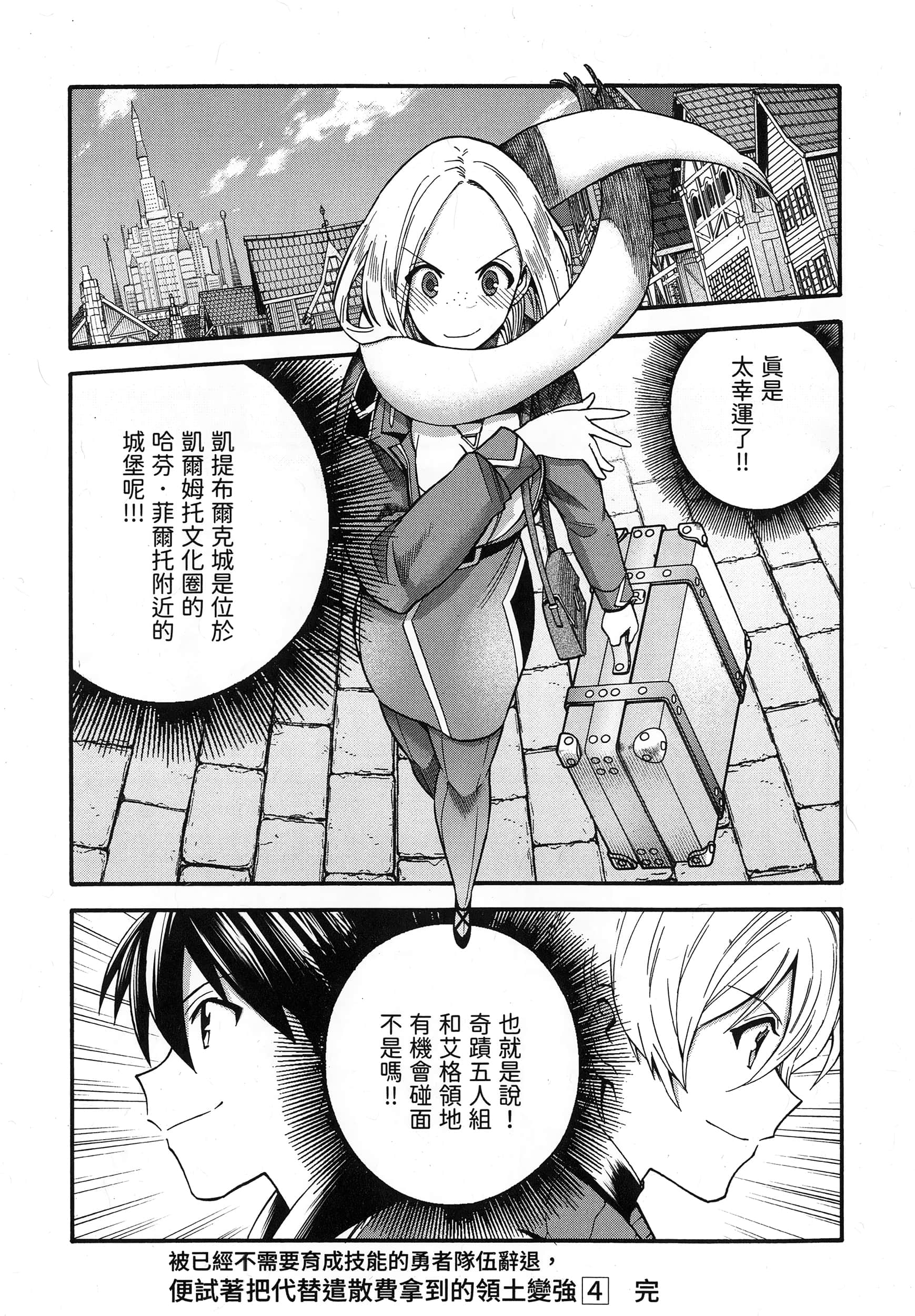 第 210 页