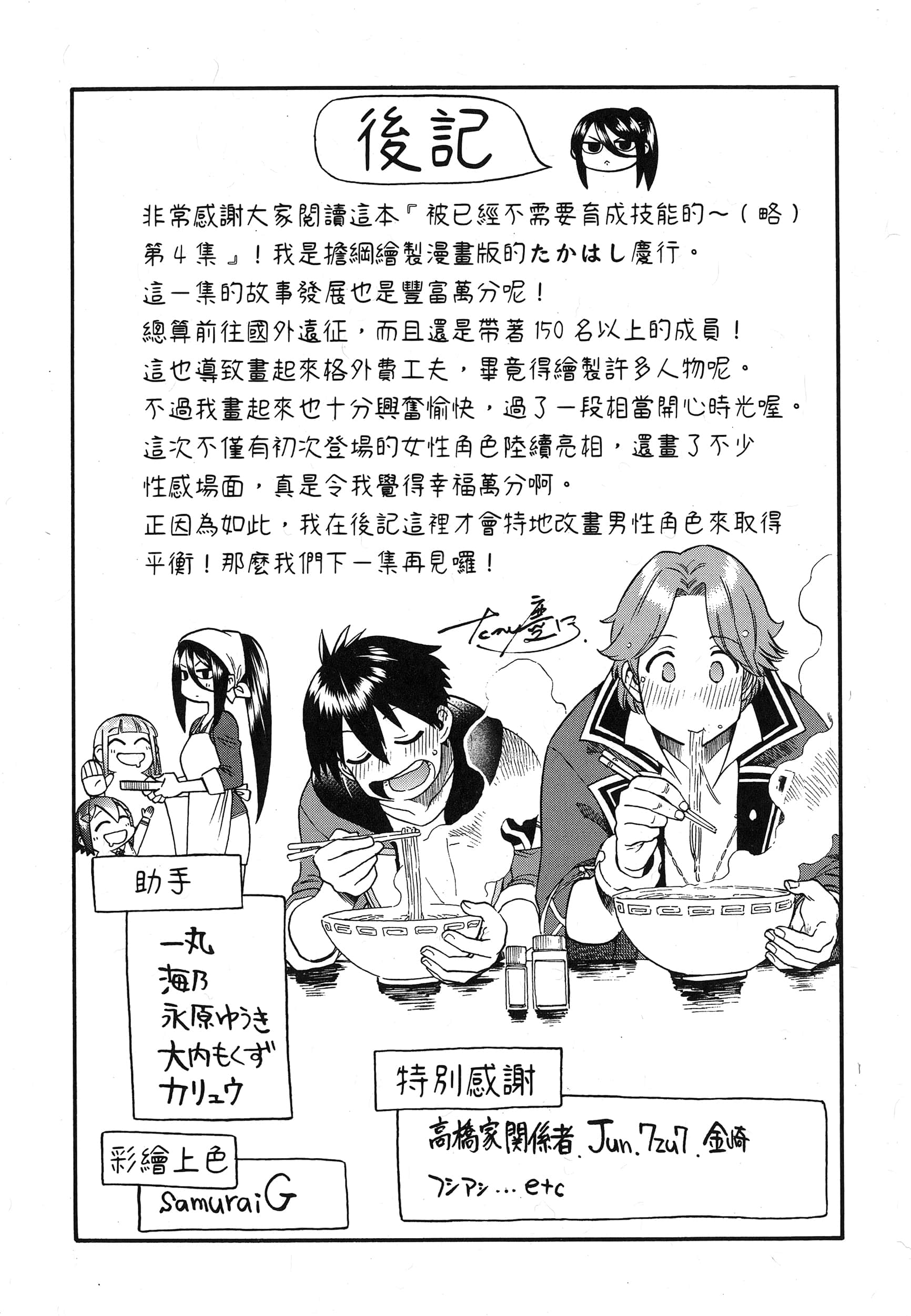 第 211 页