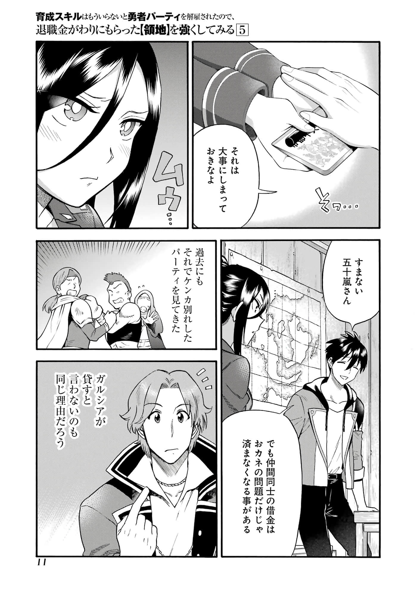 第 12 页