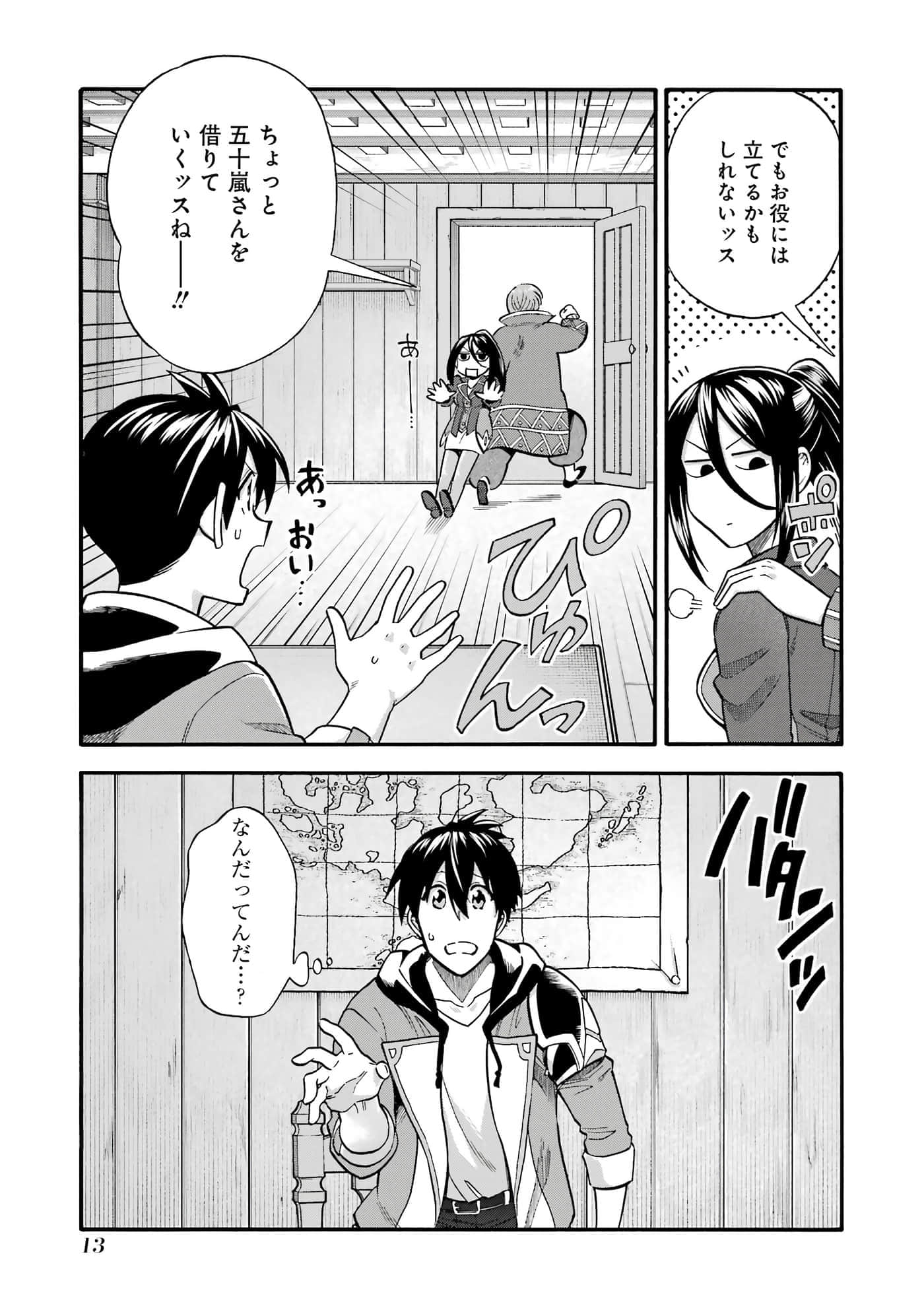 第 14 页