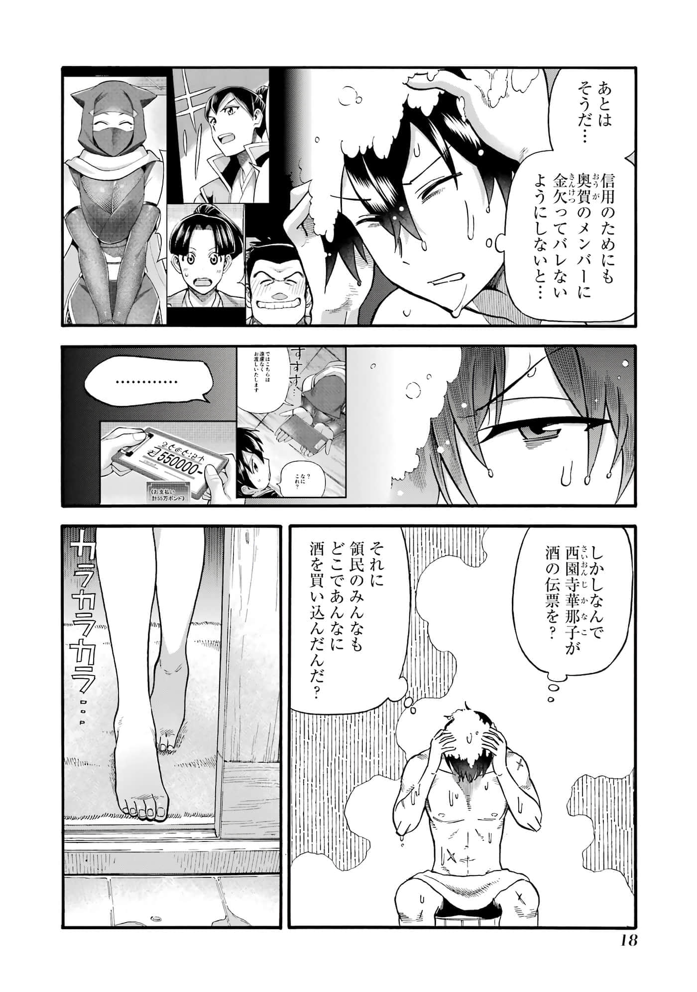 第 19 页