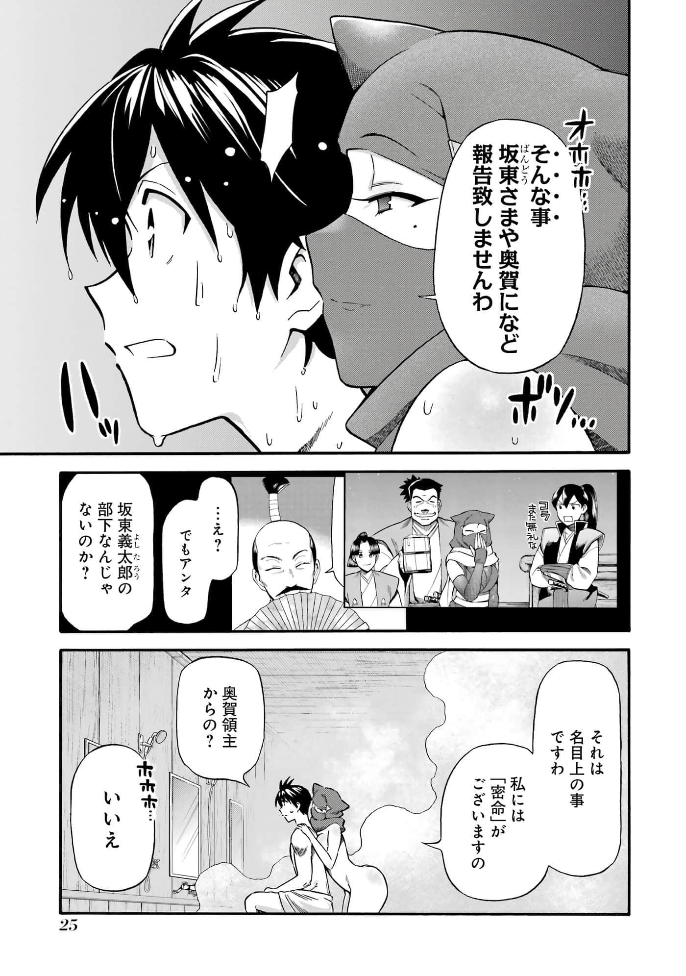 第 26 页
