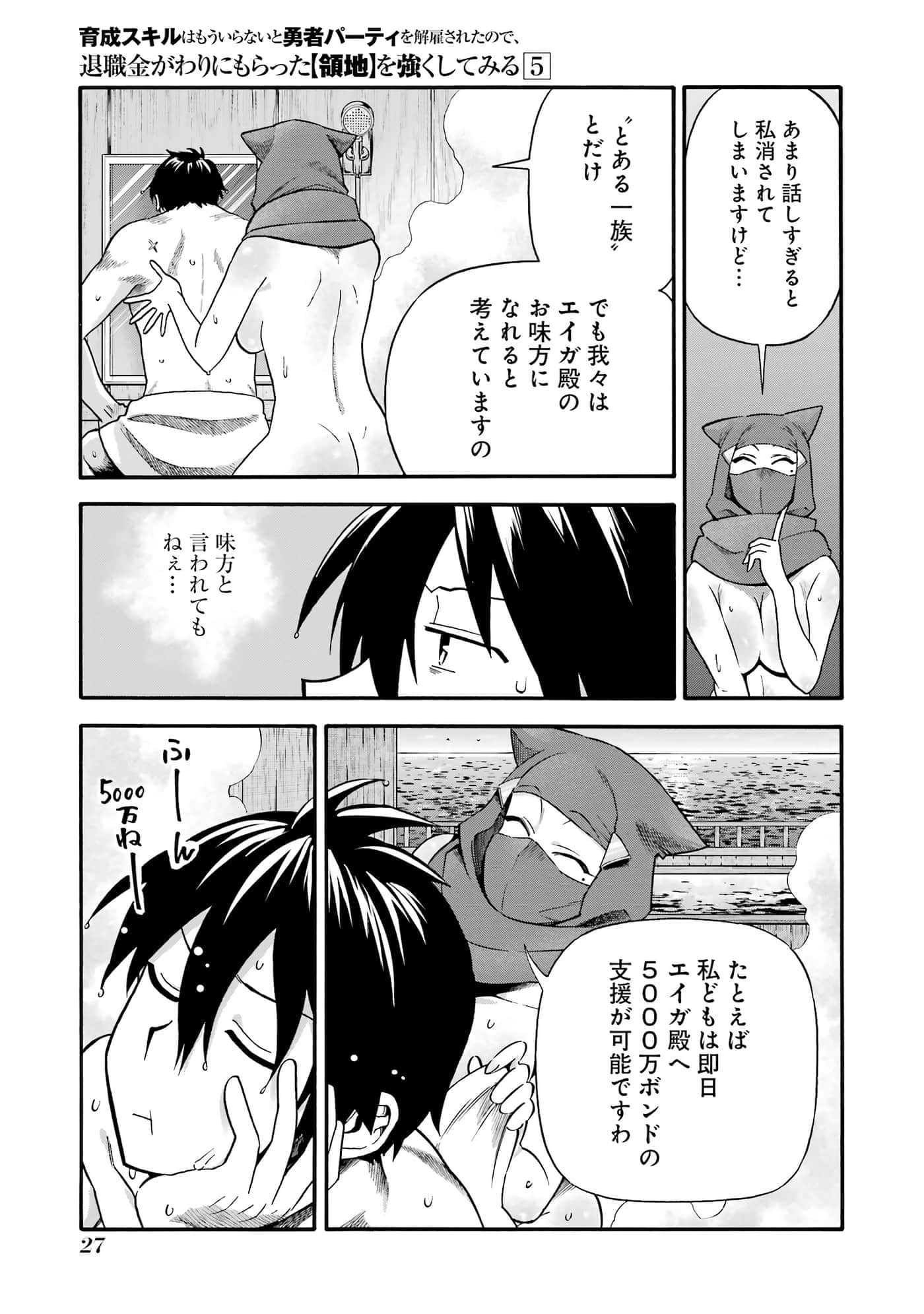 第 28 页