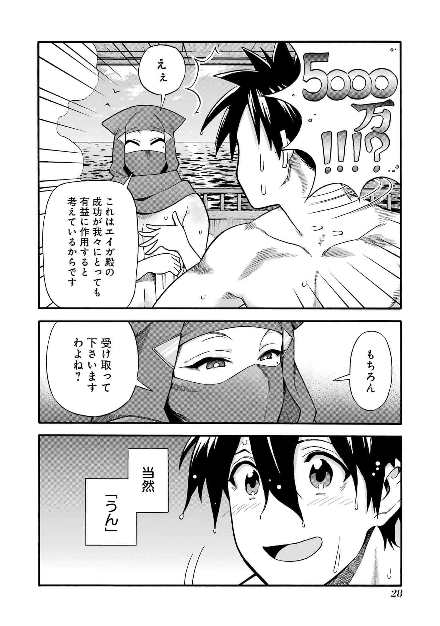 第 29 页