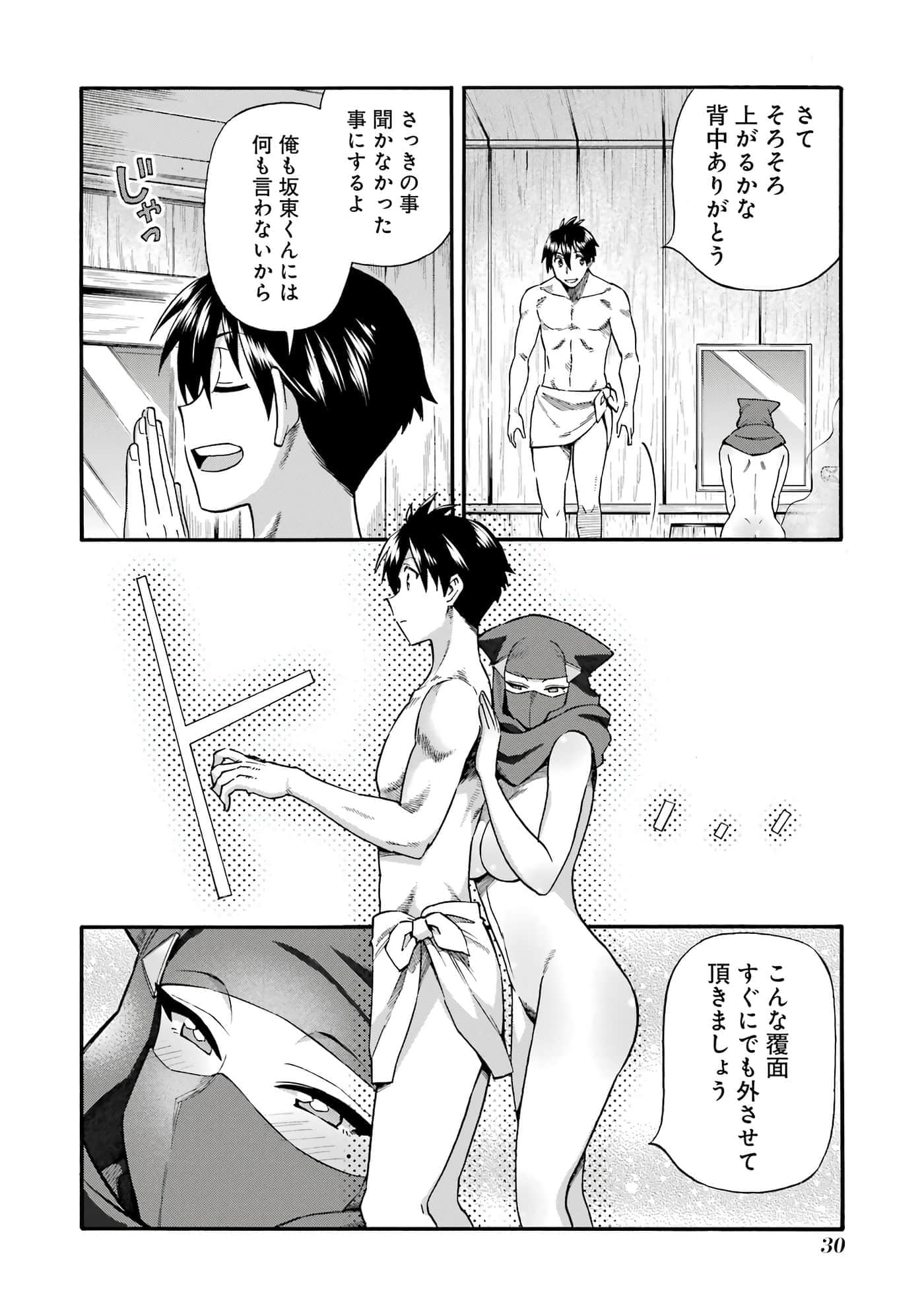第 31 页