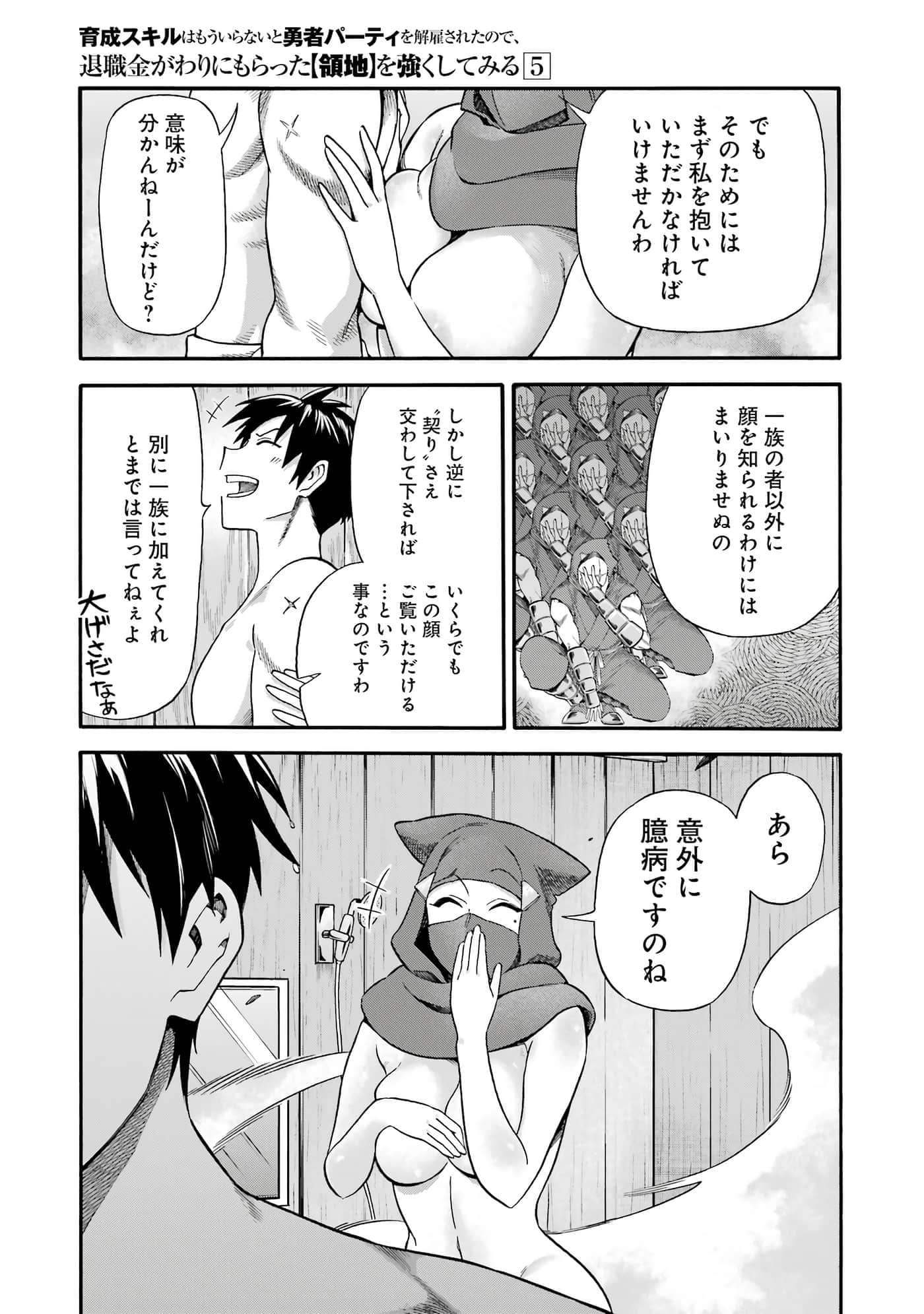 第 32 页