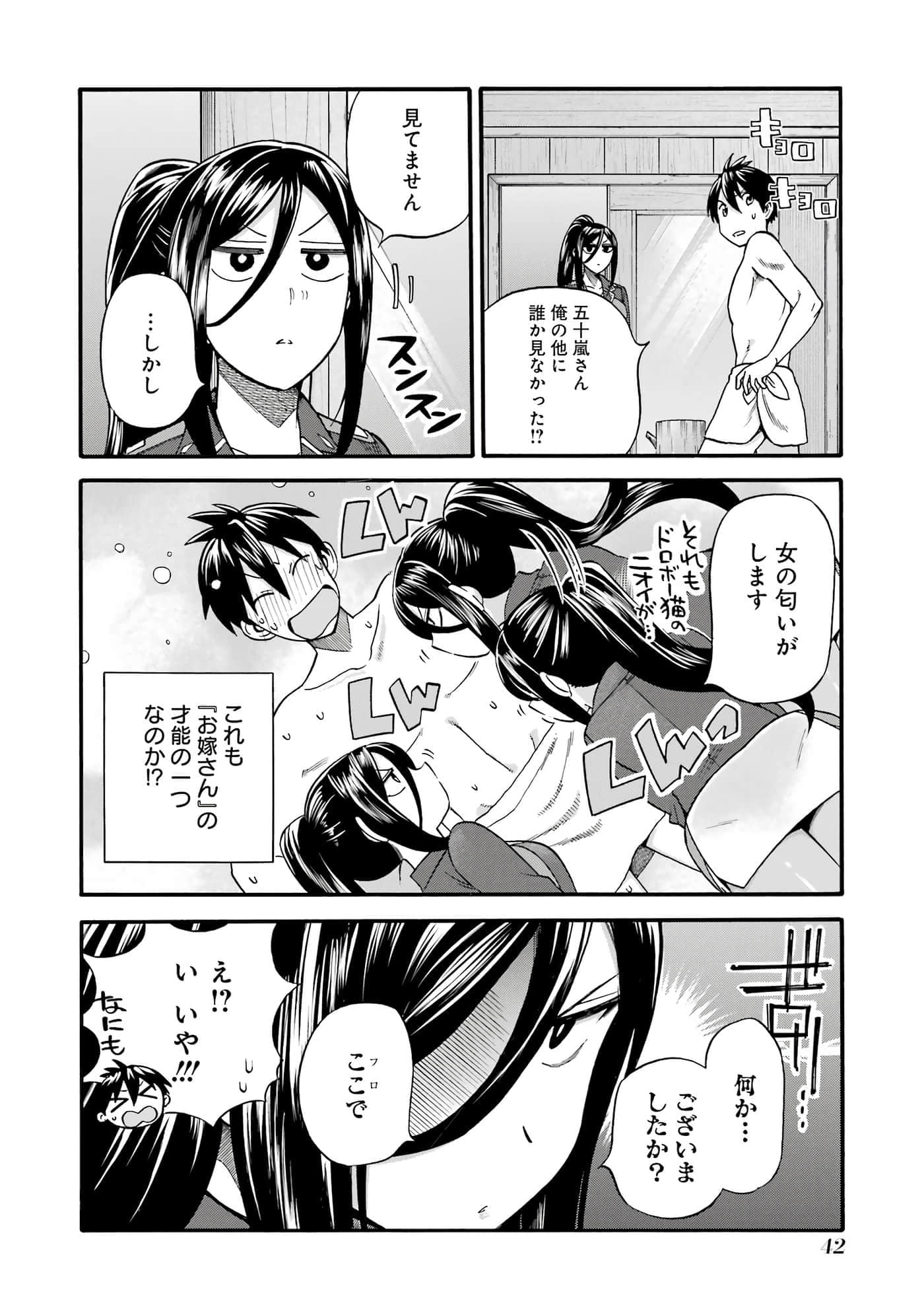 第 43 页