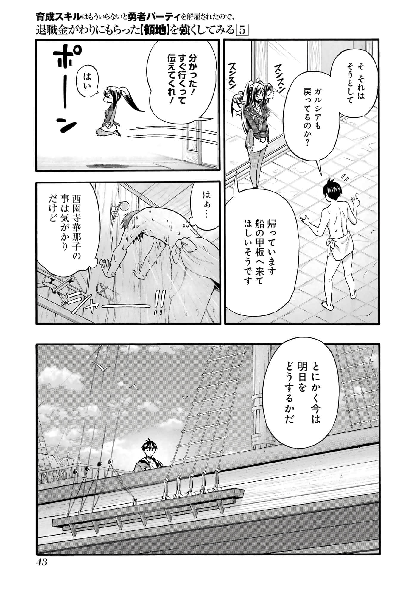 第 44 页