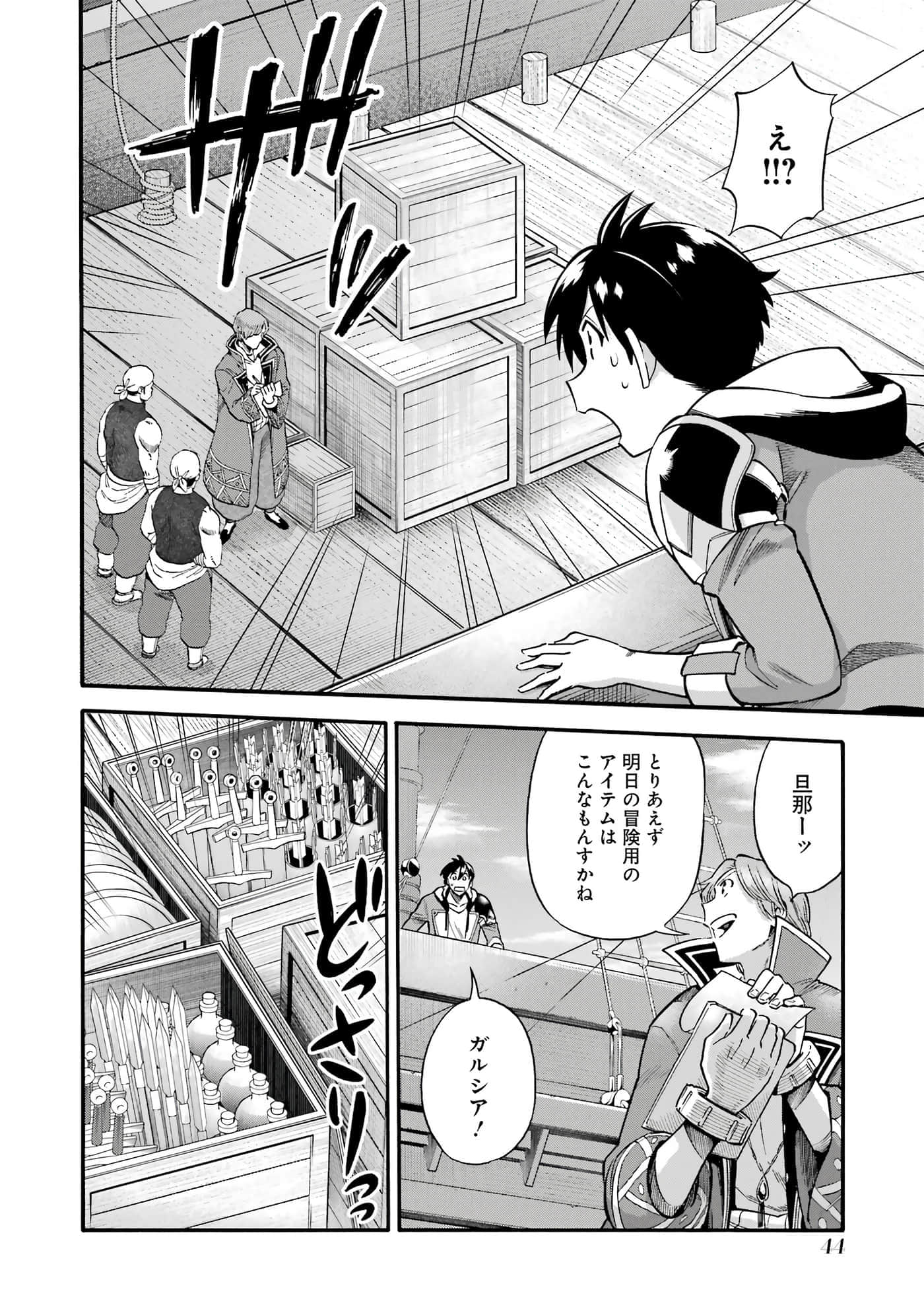 第 45 页