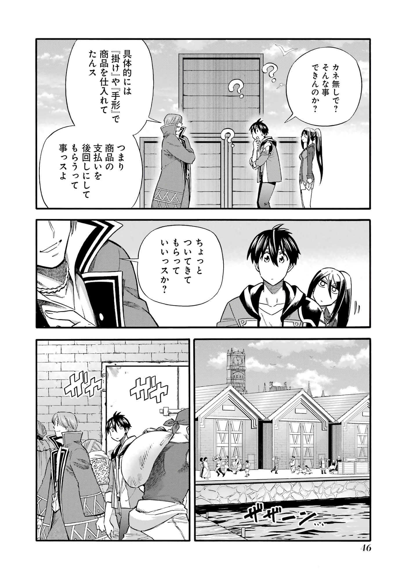 第 47 页