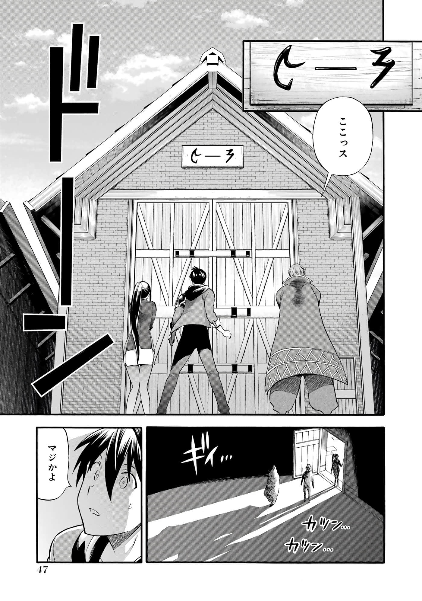 第 48 页