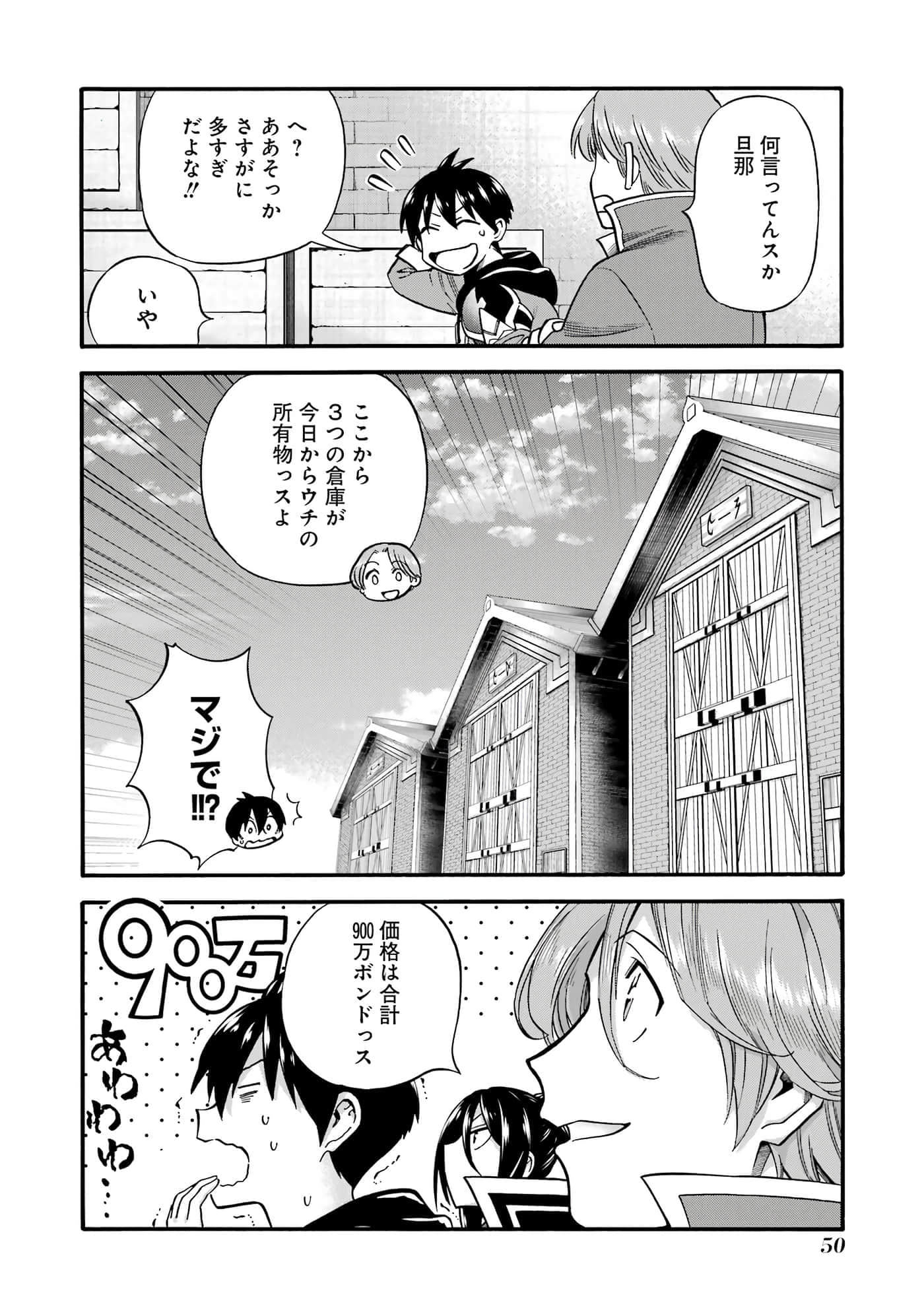 第 51 页