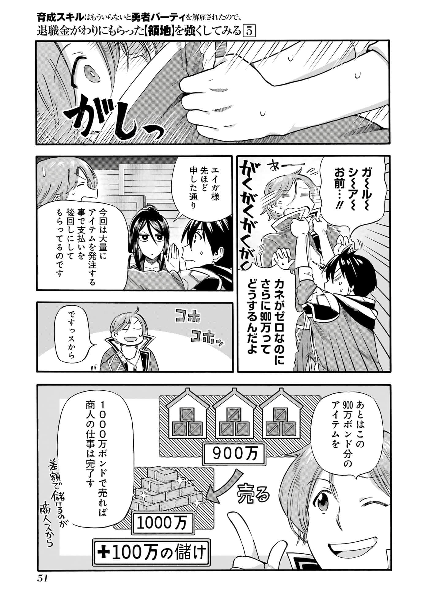 第 52 页