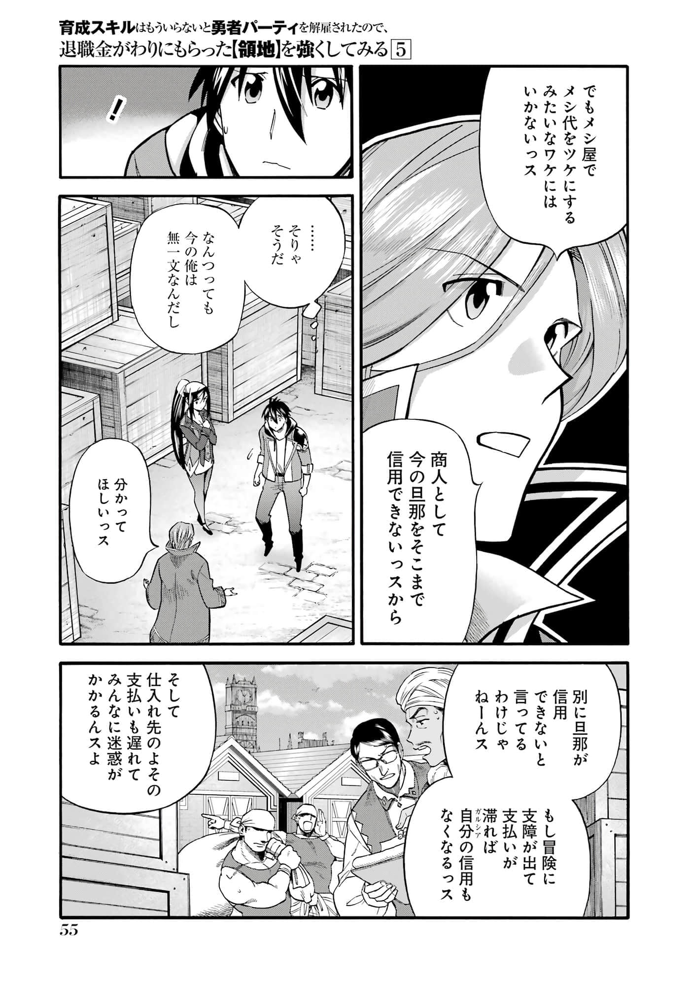 第 56 页