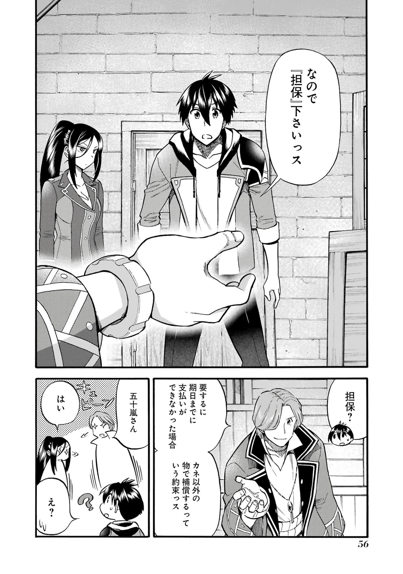 第 57 页