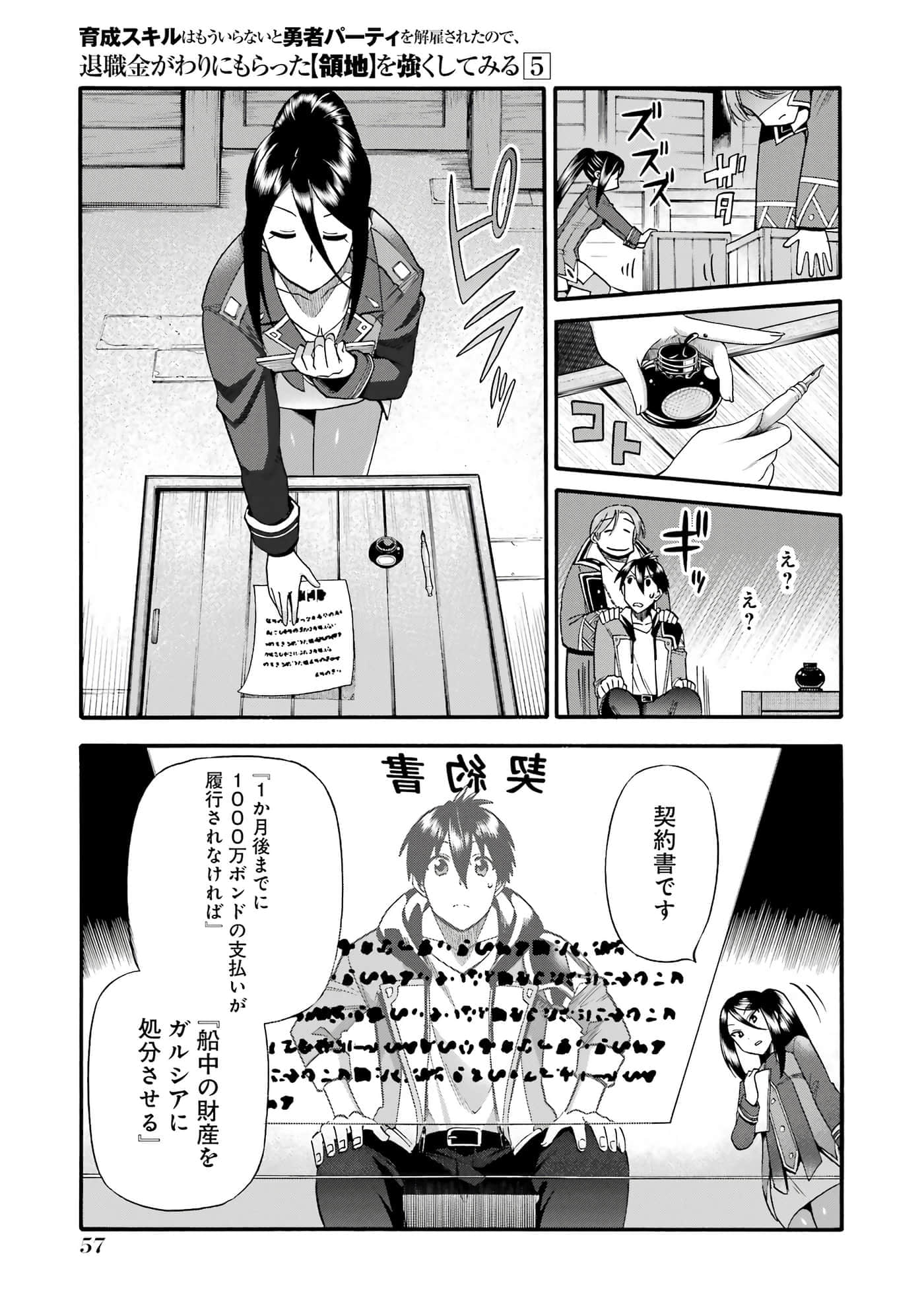 第 58 页