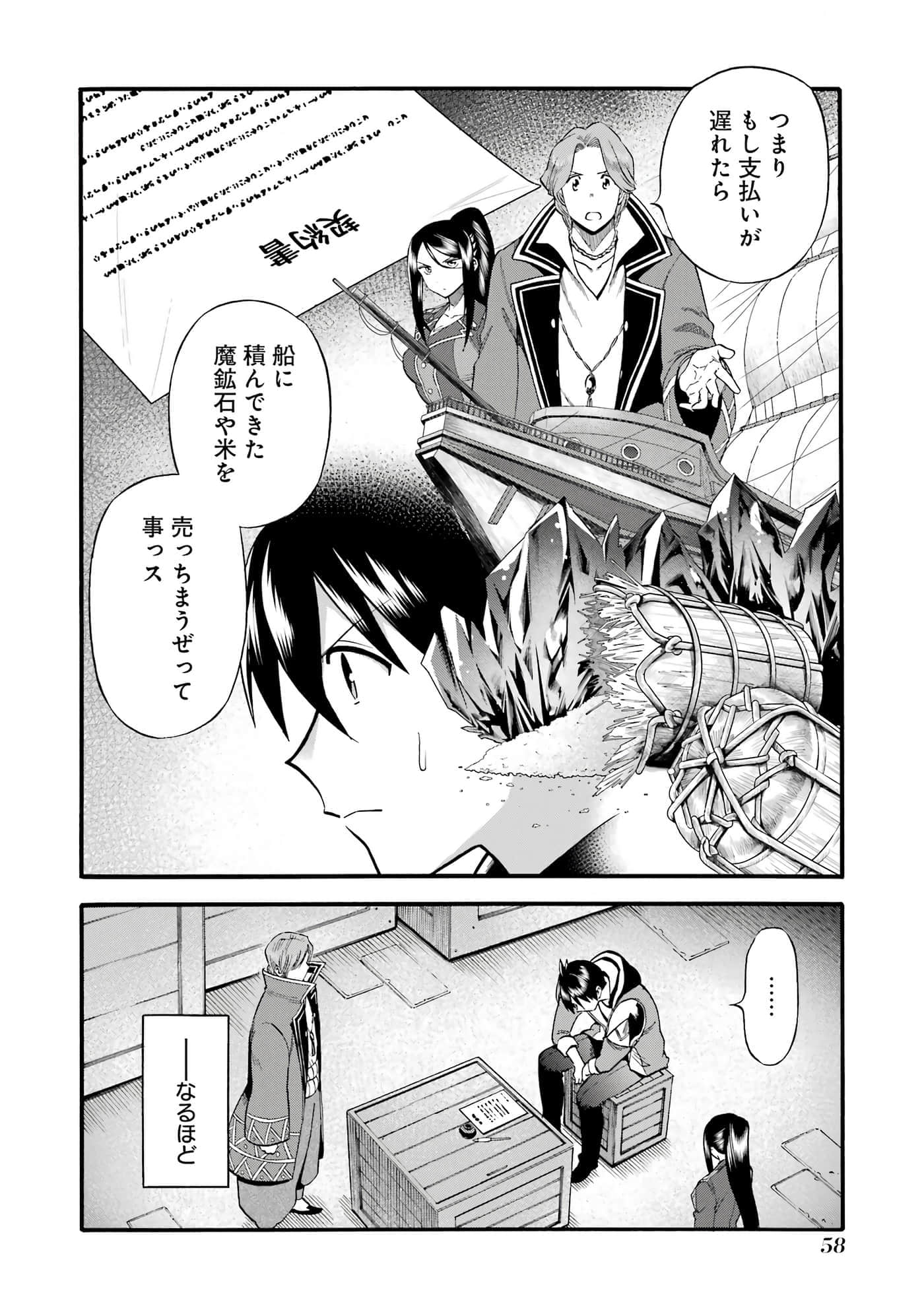 第 59 页