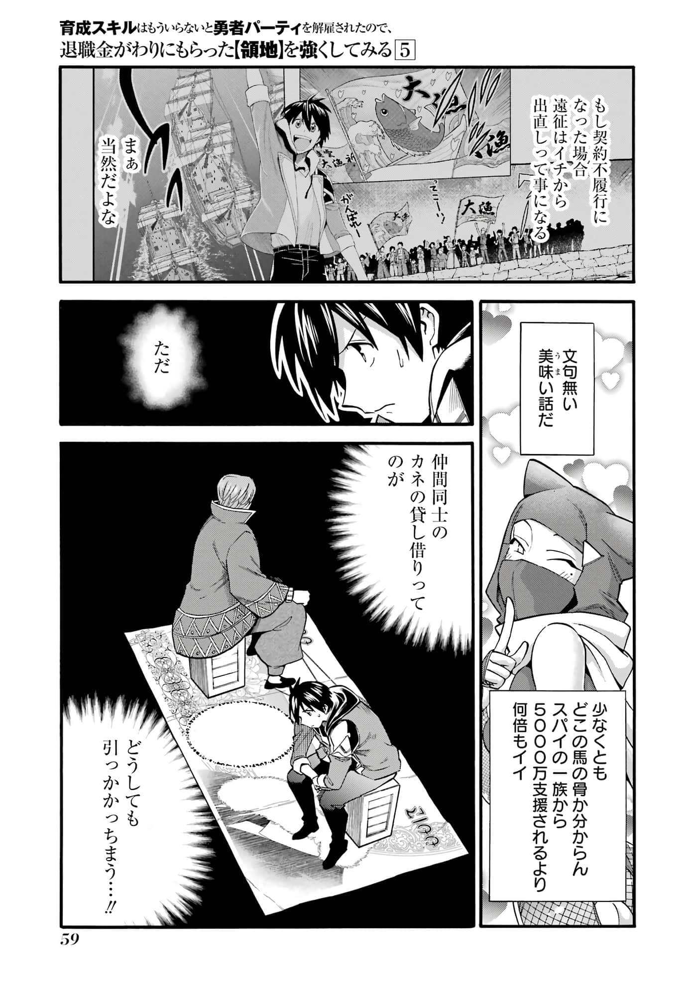 第 60 页