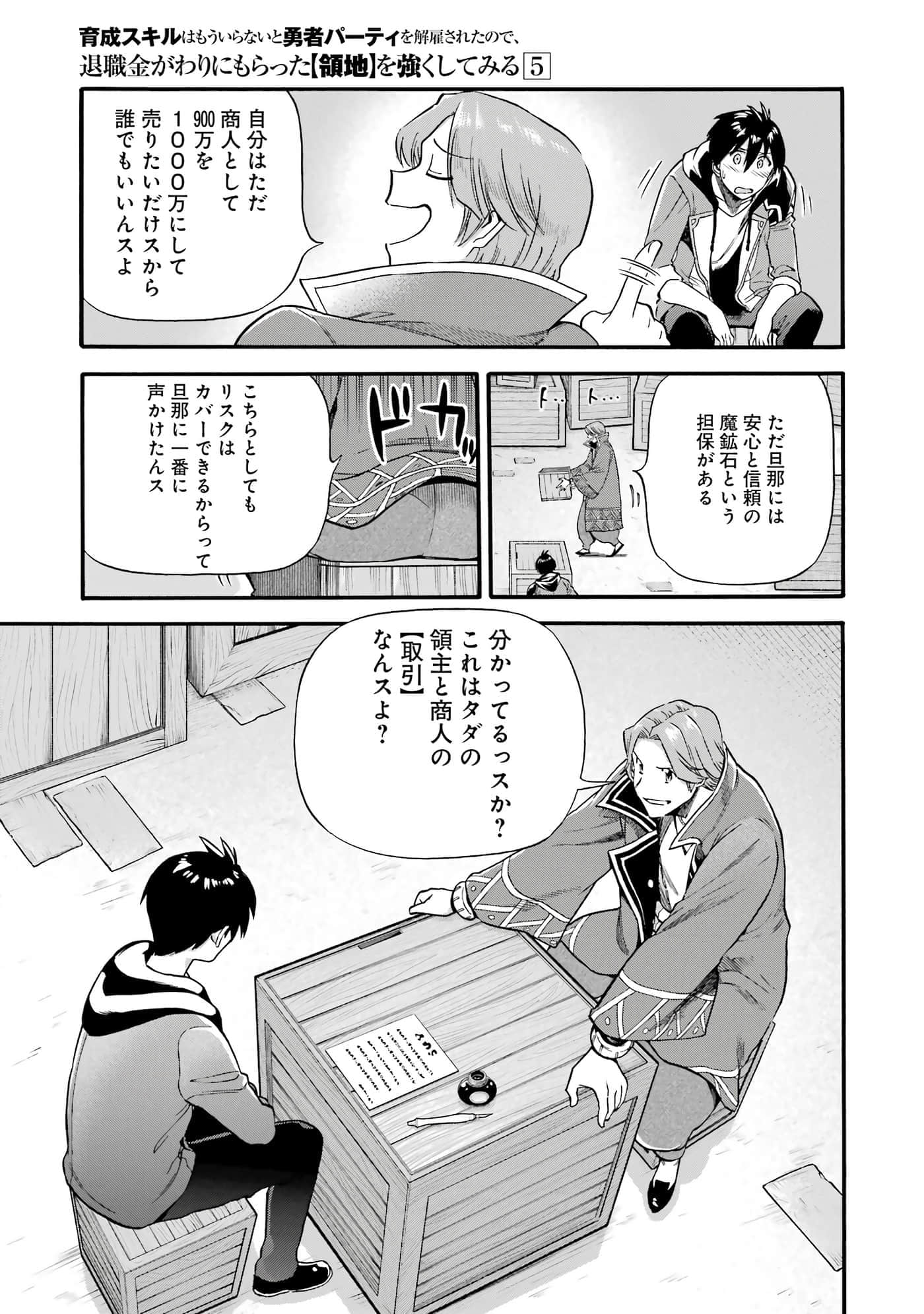 第 62 页
