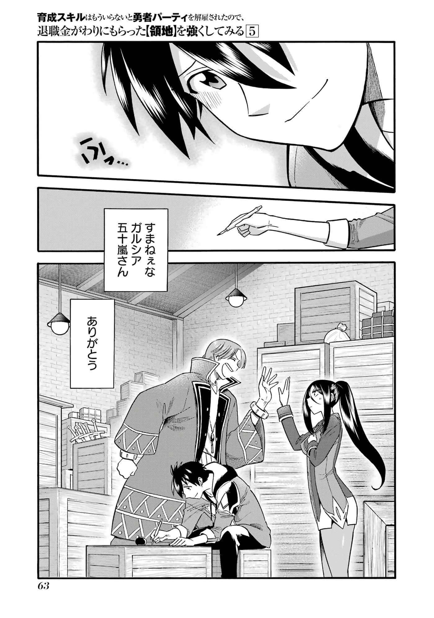 第 64 页