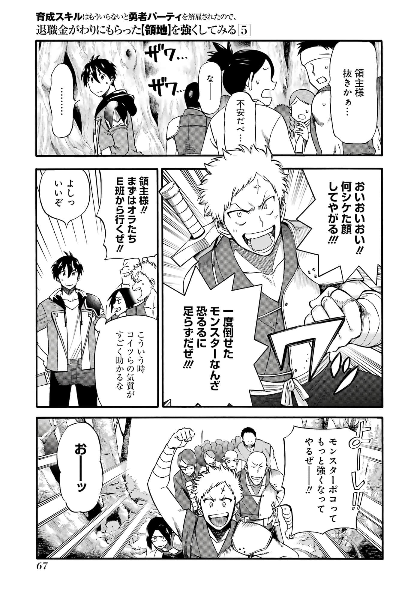 第 68 页