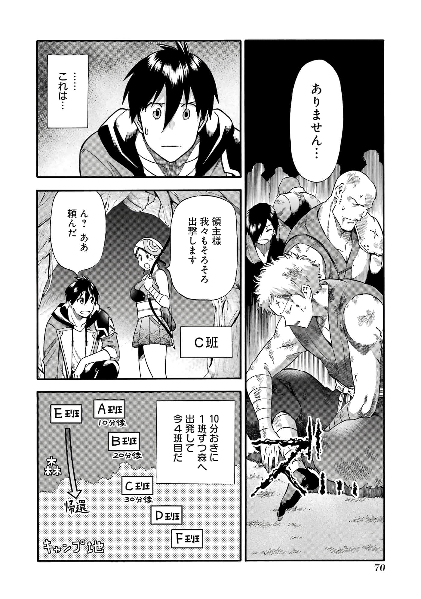 第 71 页