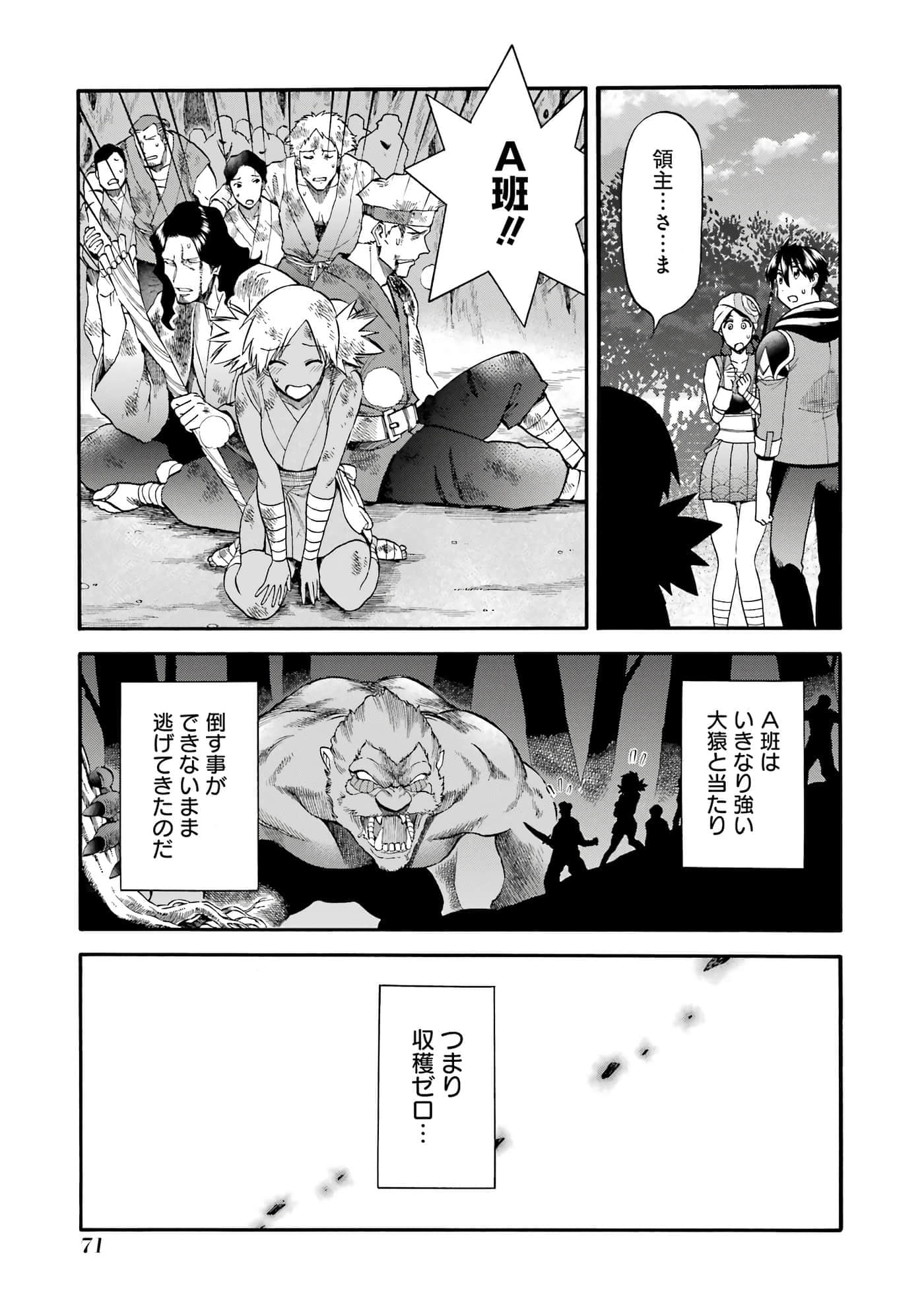 第 72 页